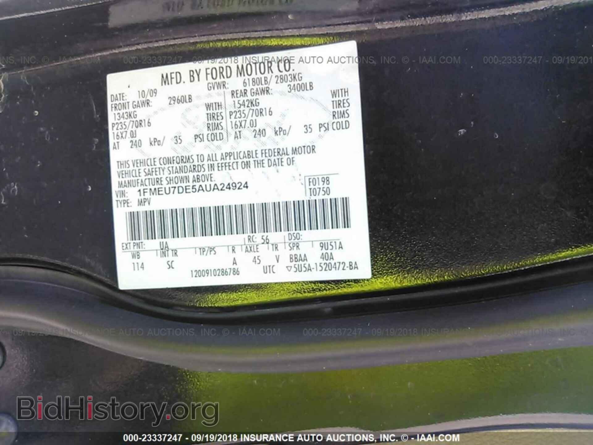 2010 FORD EXPLORER - VIN: 1FMEU7DE5AUA24924 - Photo 9
