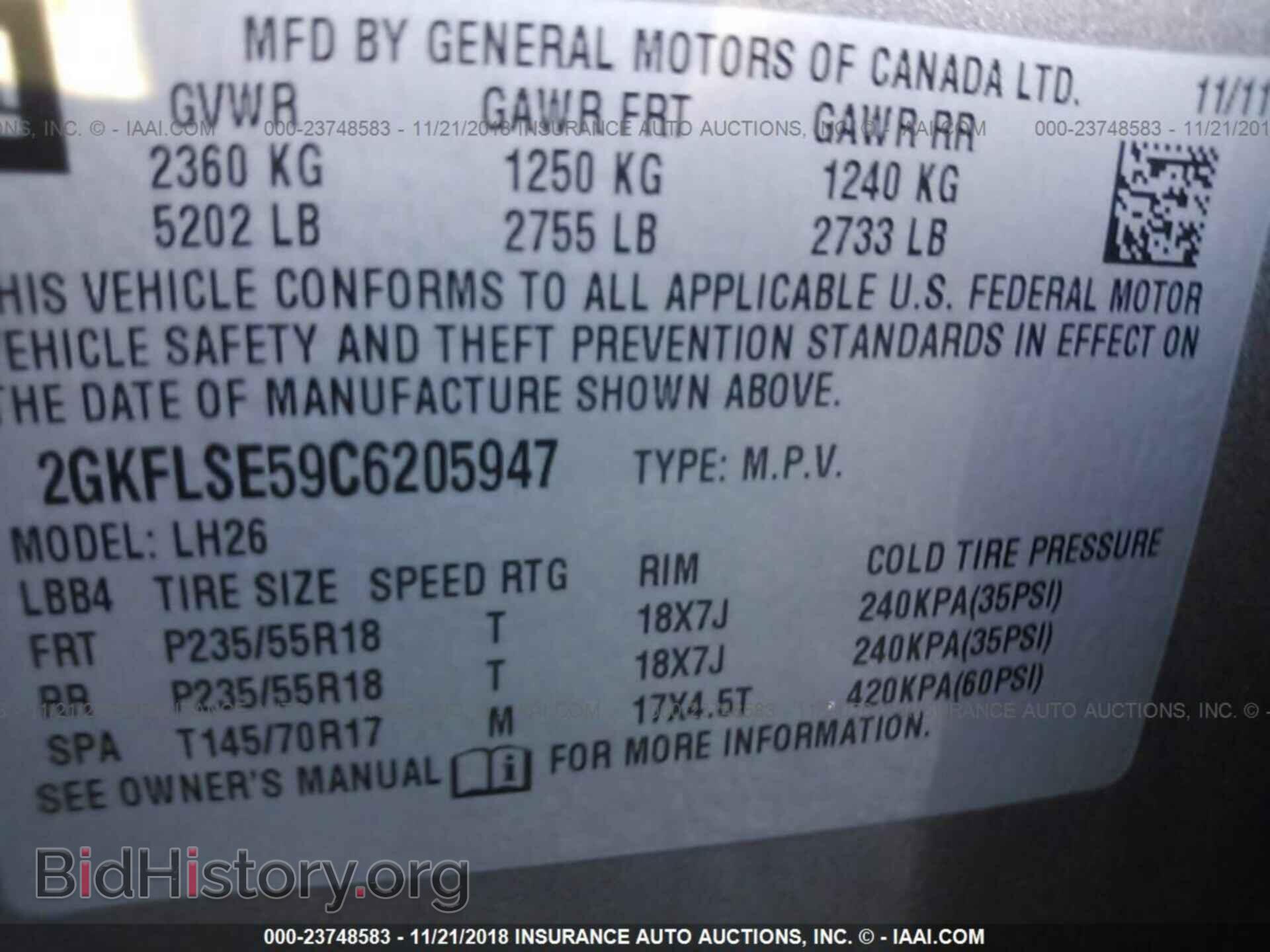 2012 Gmc Terrain - VIN: 2GKFLSE59C6205947 - Фото 9