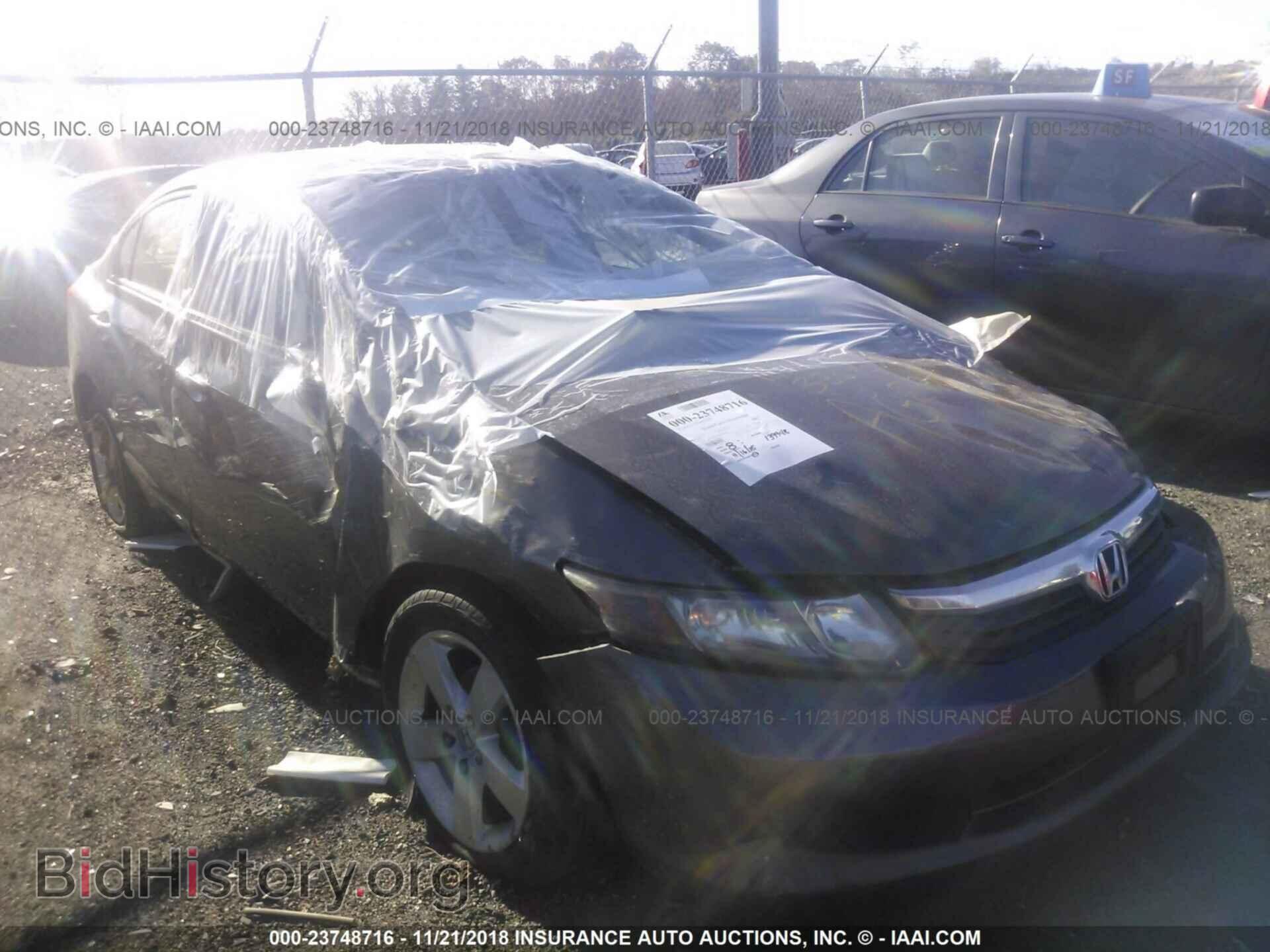 Photo 2HGFB2F54CH560253 - Honda Civic 2012