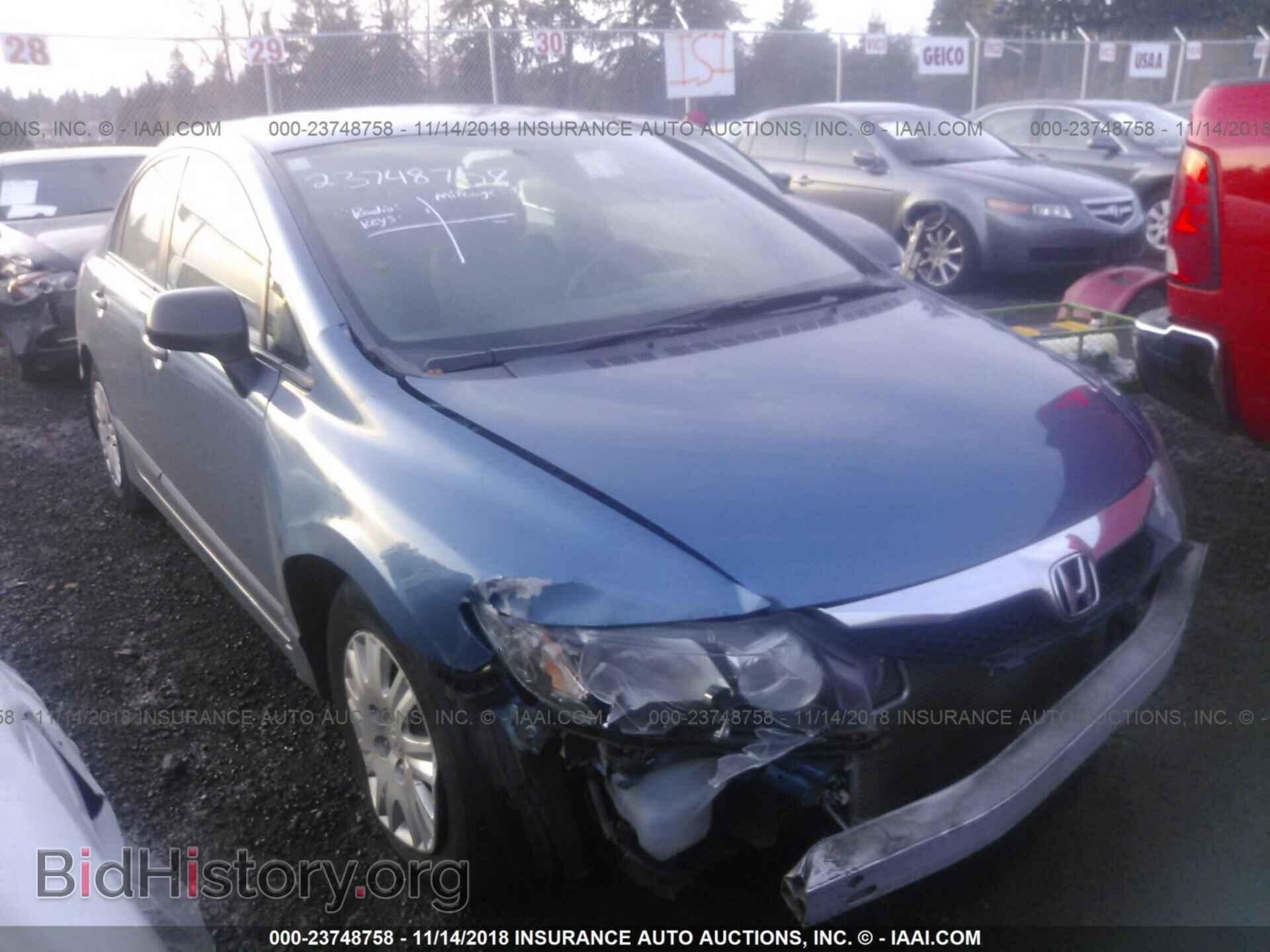Фотография 19XFA1F37BE028676 - HONDA CIVIC 2011