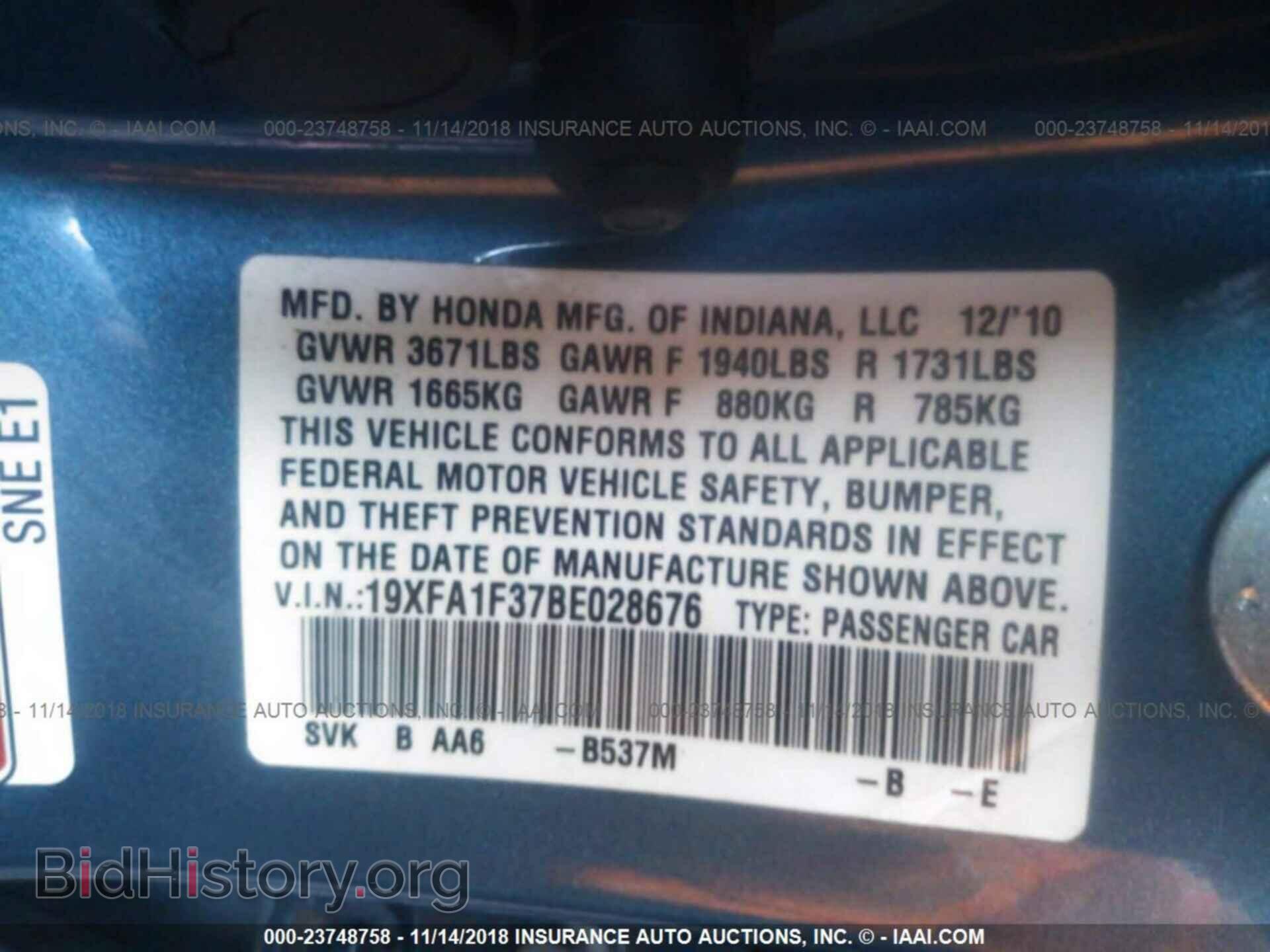2011 HONDA CIVIC - VIN: 19XFA1F37BE028676 - Фото 9