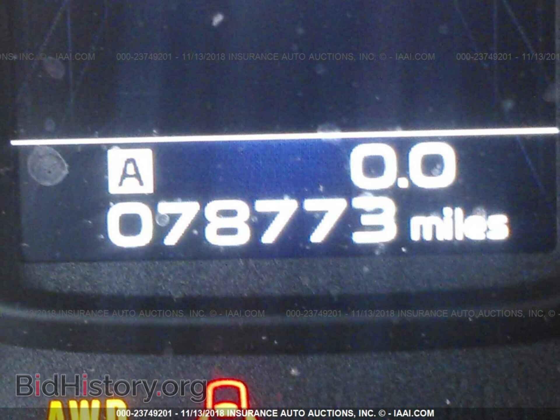 2014 Subaru Outback - VIN: 4S4BRBLC9E3314506 - Фото 7