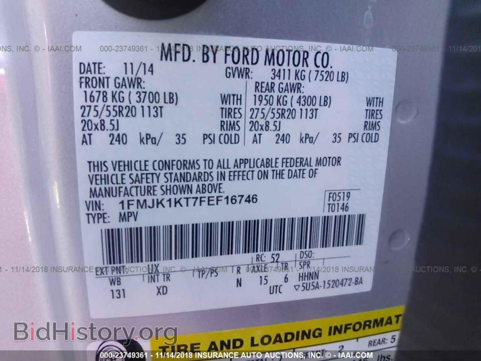 2015 Ford Expedition - VIN: 1FMJK1KT7FEF16746 - Фото 9