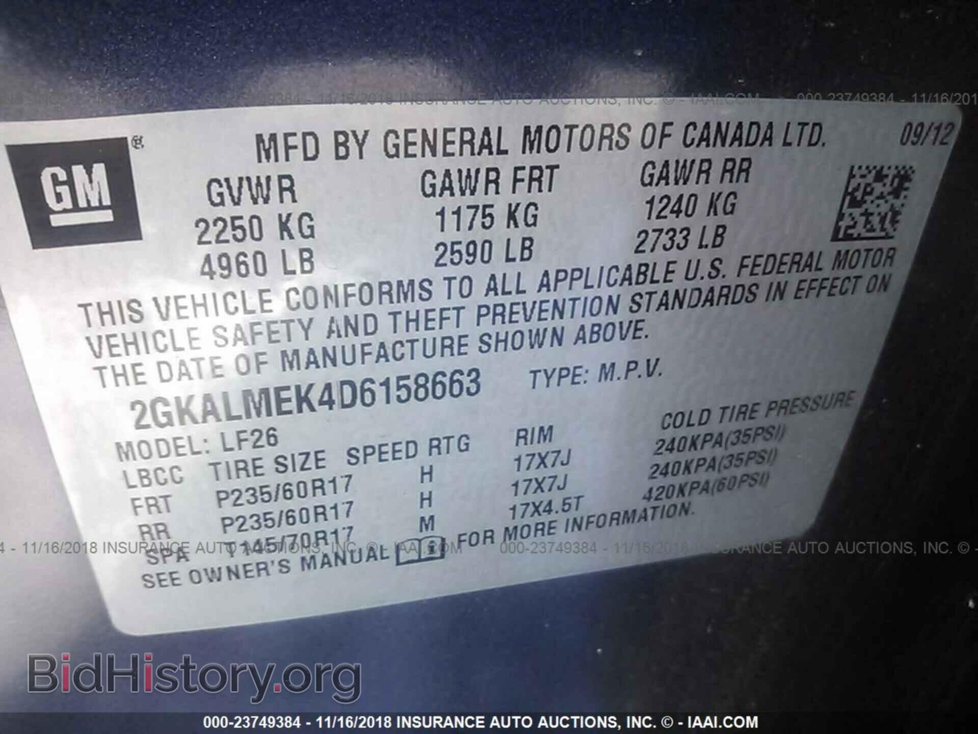 2013 Gmc Terrain - VIN: 2GKALMEK4D6158663 - Фото 9