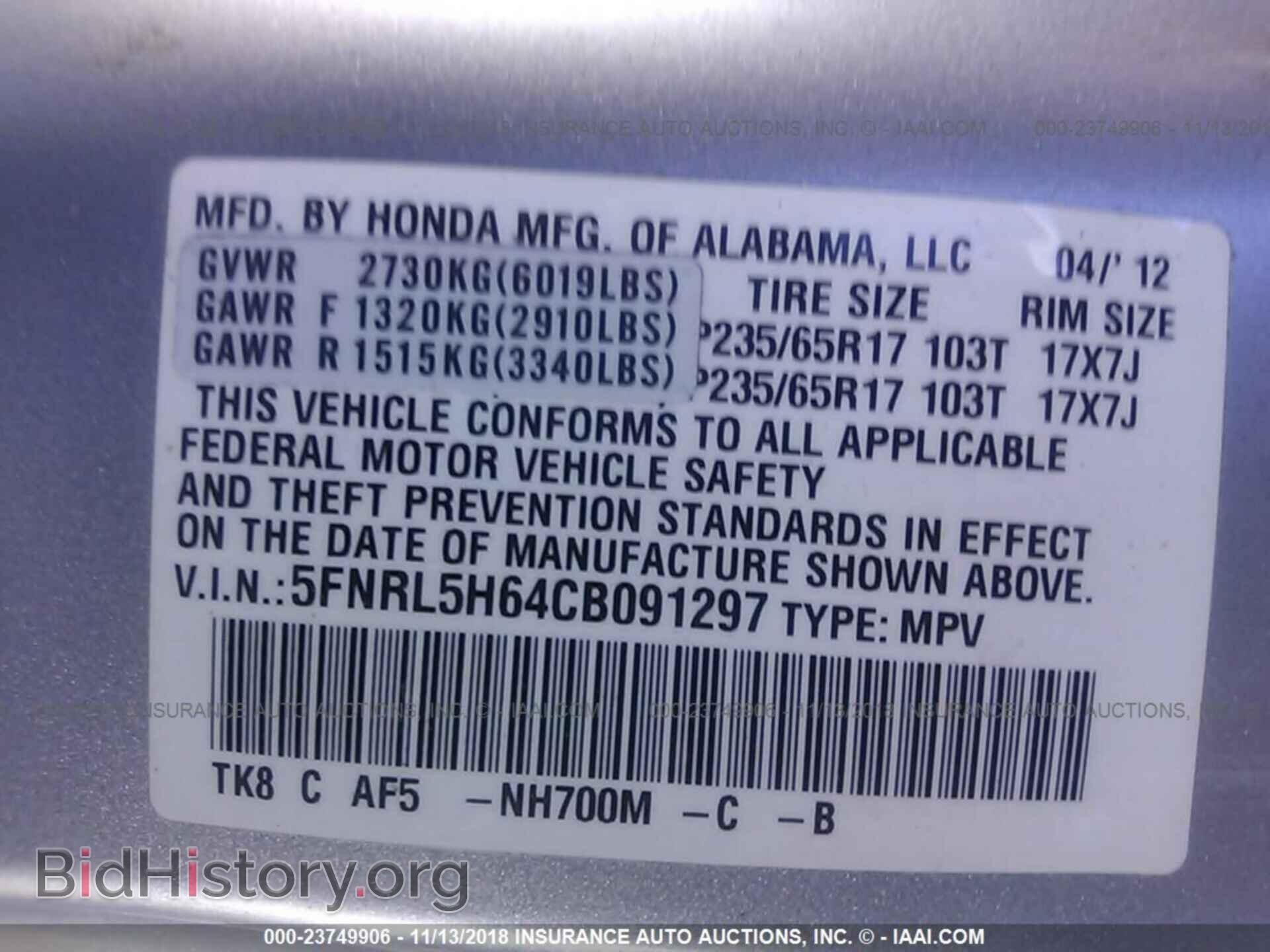 2012 SUBARU OUTBACK - VIN: 4S4BRCAC3C3205576 - Фото 9