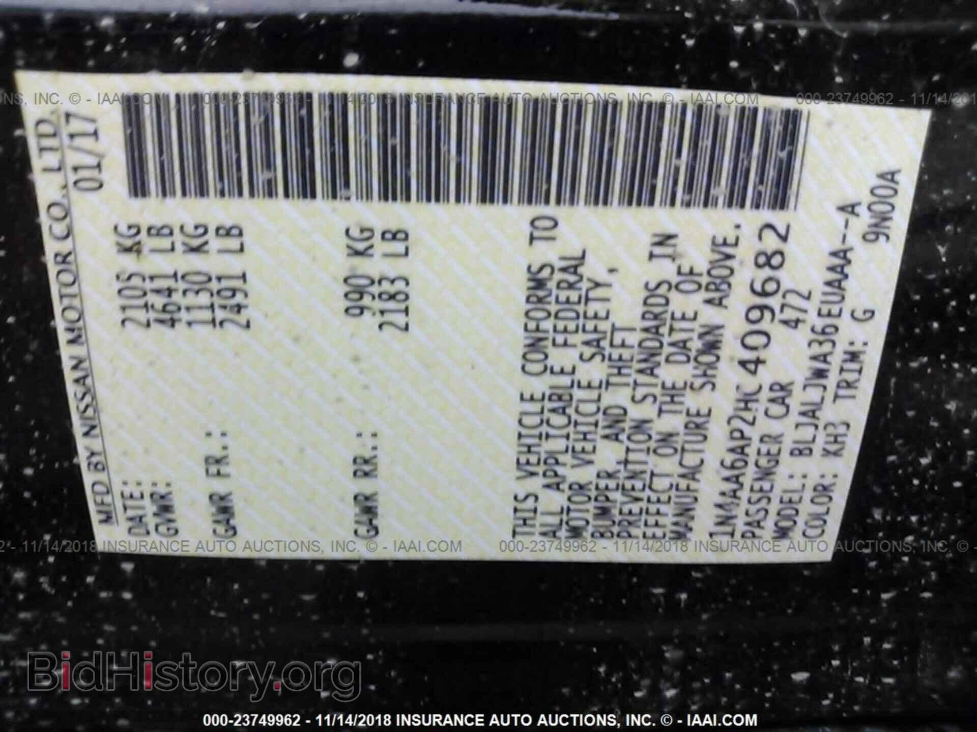 2017 NISSAN MAXIMA - VIN: 1N4AA6AP2HC409682 - Photo 9