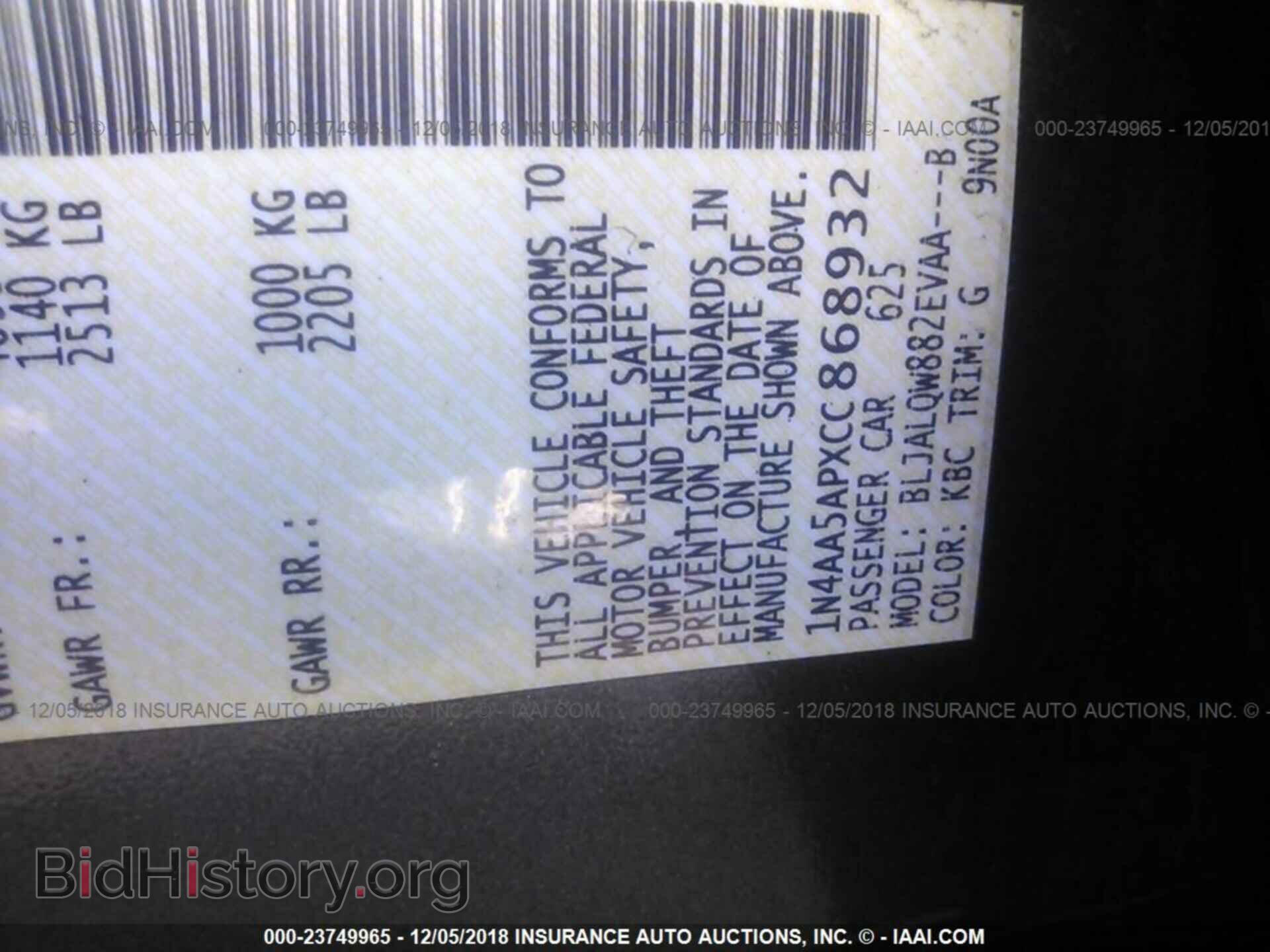 2012 NISSAN MAXIMA - VIN: 1N4AA5APXCC868932 - Фото 9