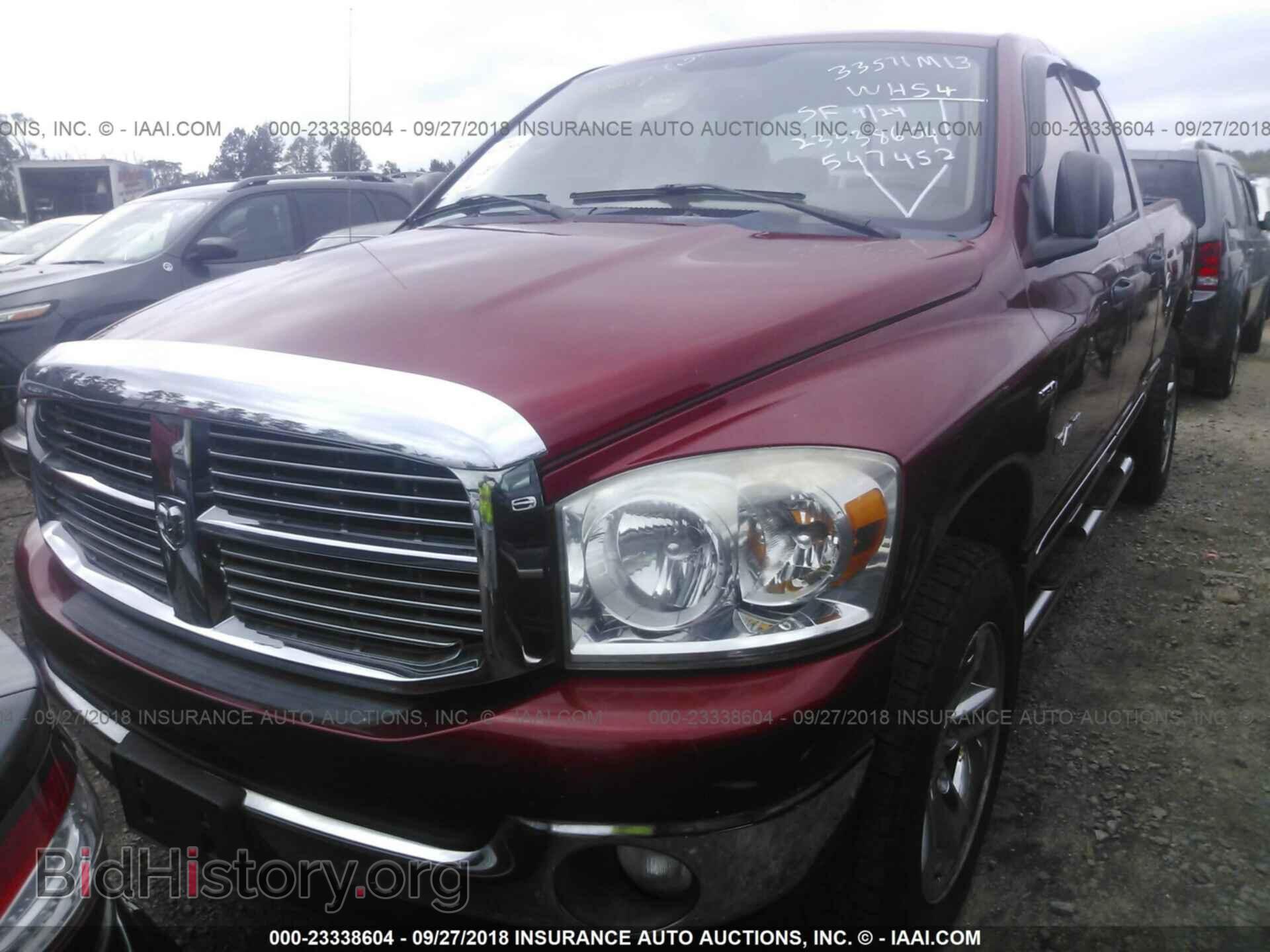 2008 DODGE RAM 1500 - VIN: 1D7HU18258S547452 - Фото 2