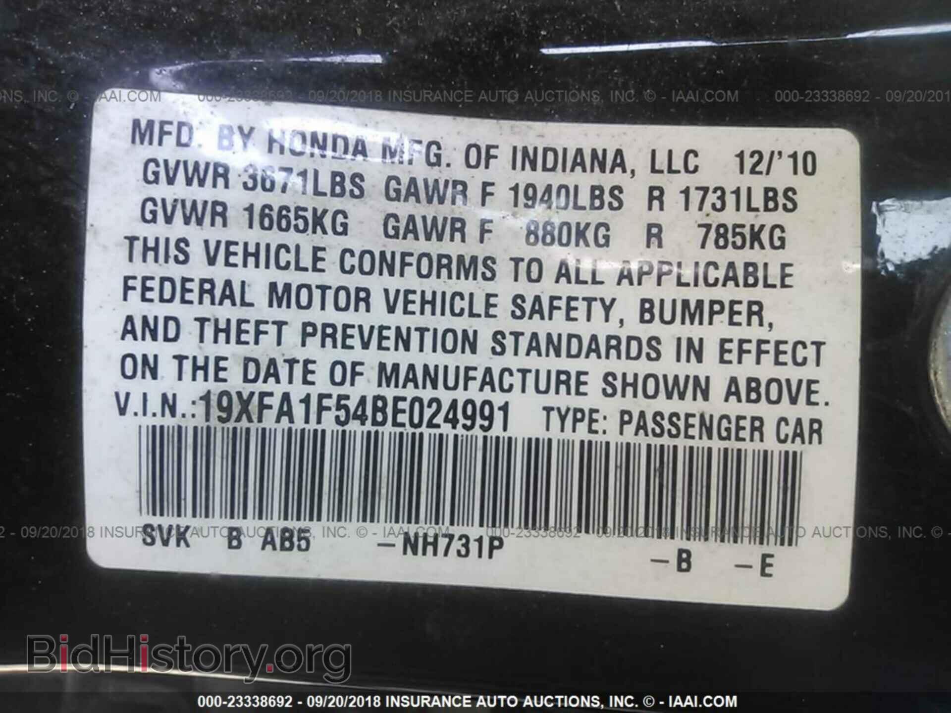 2011 HONDA CIVIC - VIN: 19XFA1F54BE024991 - Photo 9
