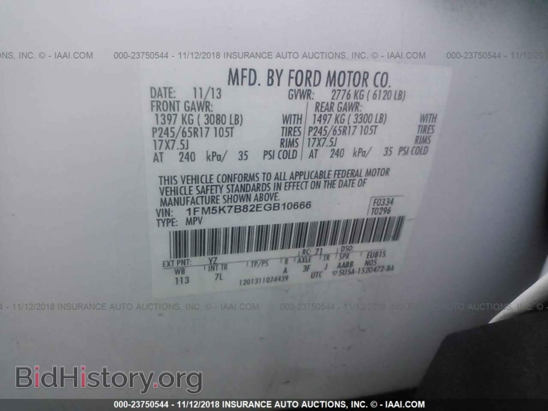 2014 Ford Explorer - VIN: 1FM5K7B82EGB10666 - Photo 9