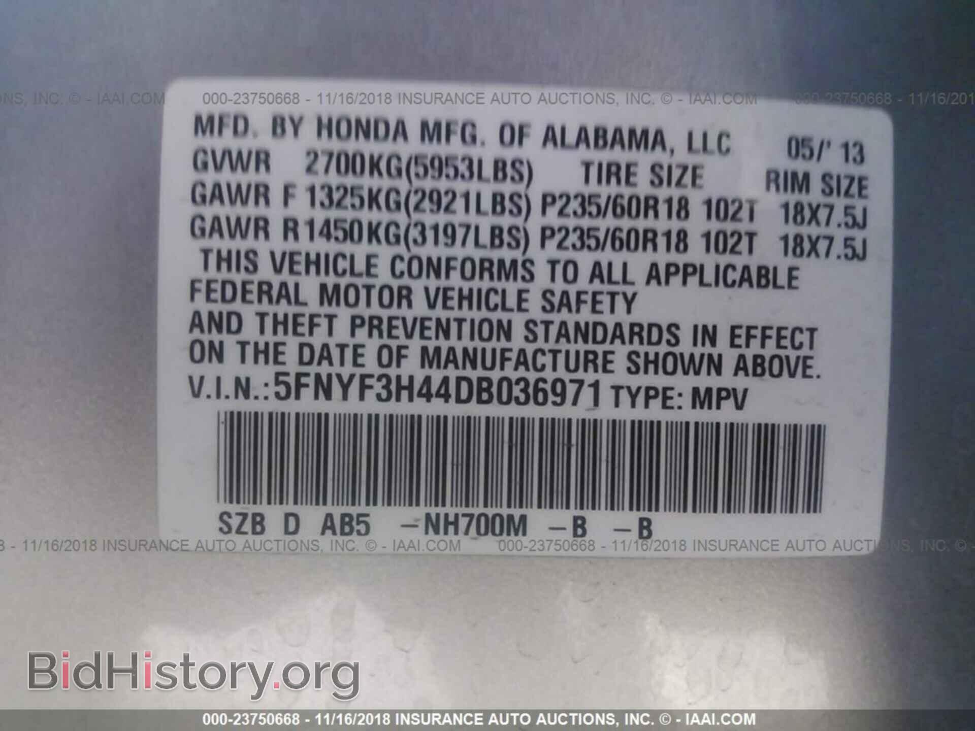 2013 HONDA PILOT - VIN: 5FNYF3H44DB036971 - Фото 9