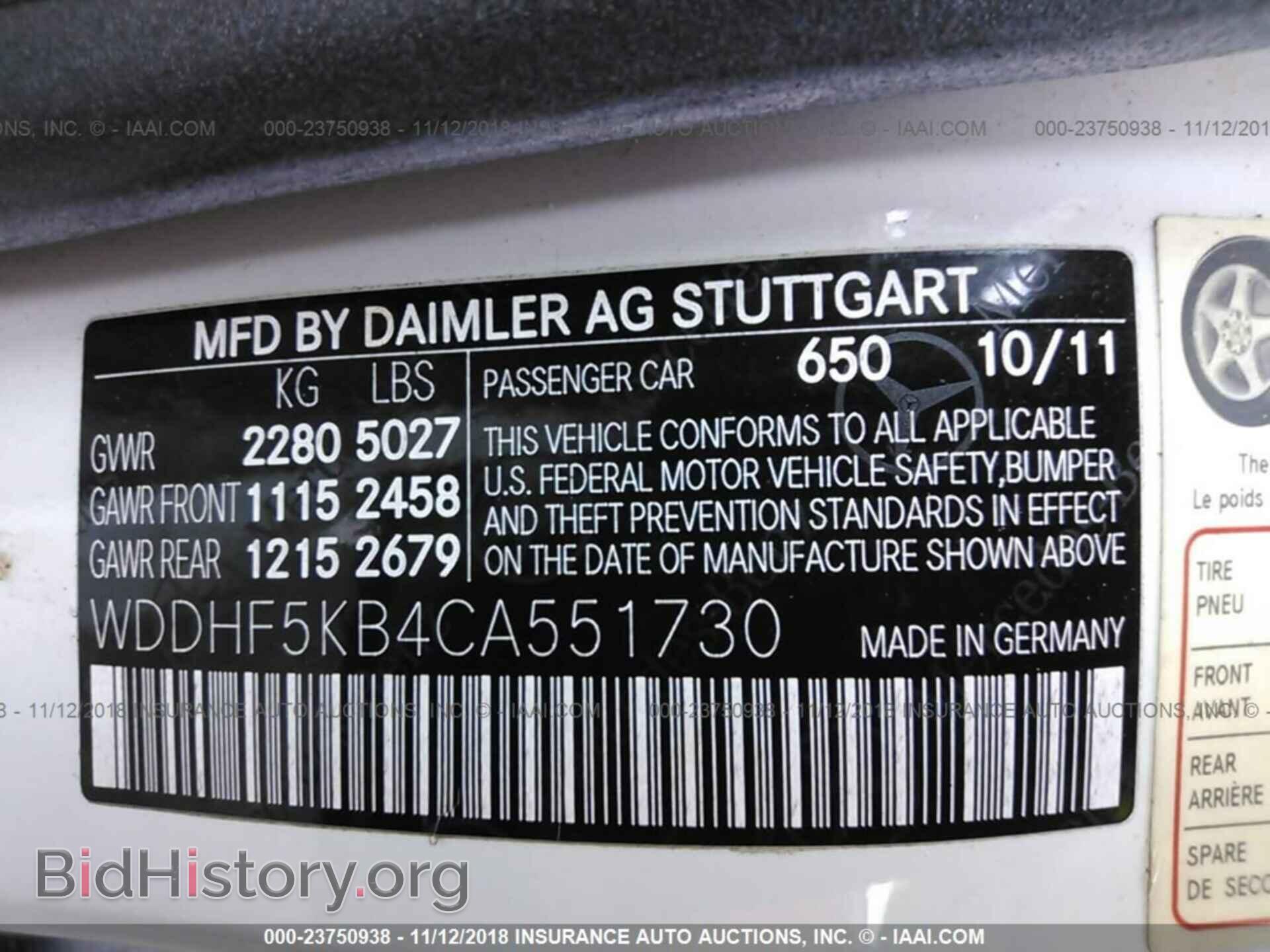 2012 Mercedes-benz E - VIN: WDDHF5KB4CA551730 - Фото 9