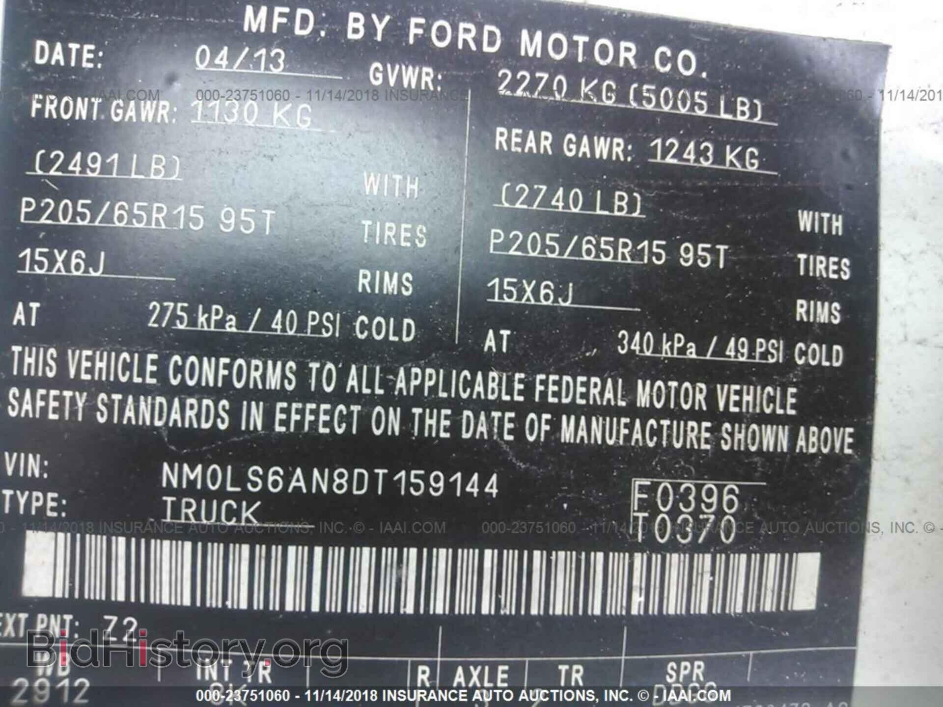2013 FORD TRANSIT CONNECT - VIN: NM0LS6AN8DT159144 - Фото 9