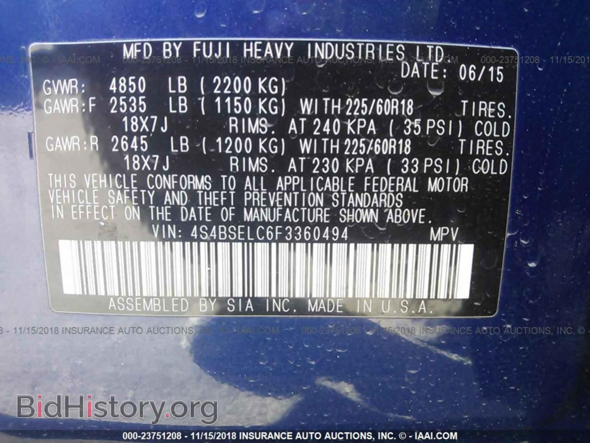 2015 SUBARU OUTBACK - VIN: 4S4BSELC6F3360494 - Фото 9