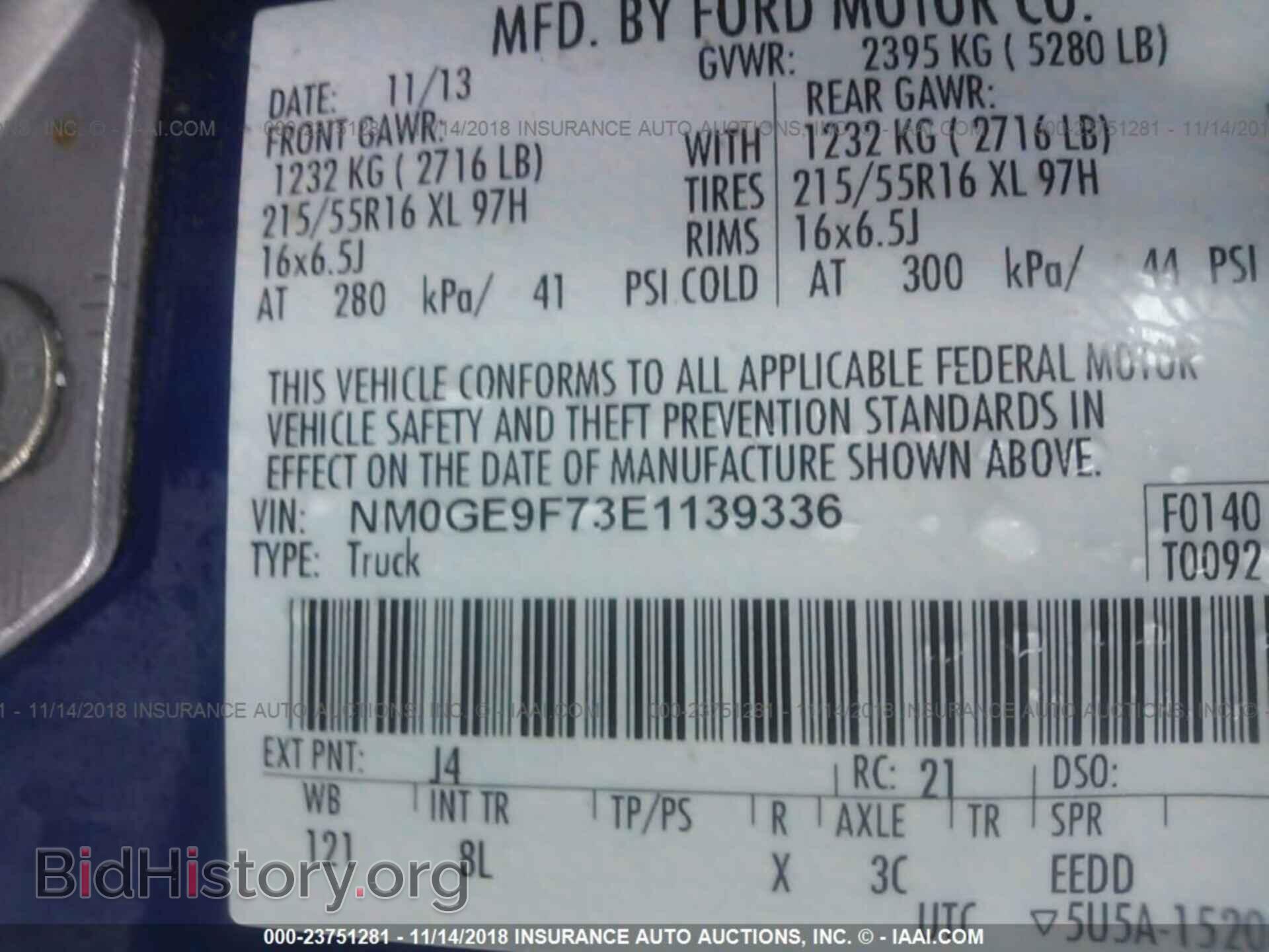 2014 Ford Transit - VIN: NM0GE9F73E1139336 - Фото 9