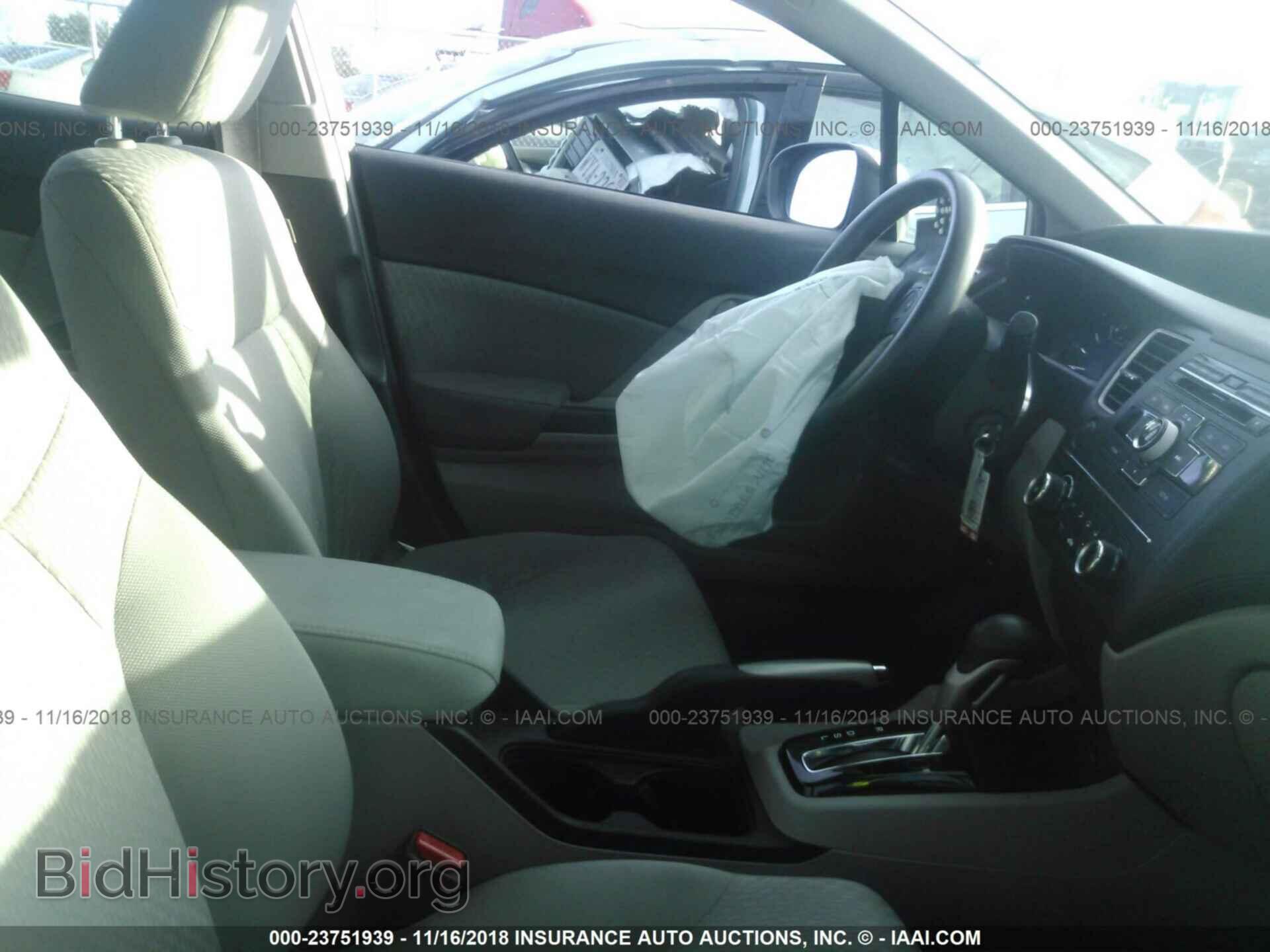 2014 Honda Civic - VIN: 2HGFB2F53EH531247 - Photo 5