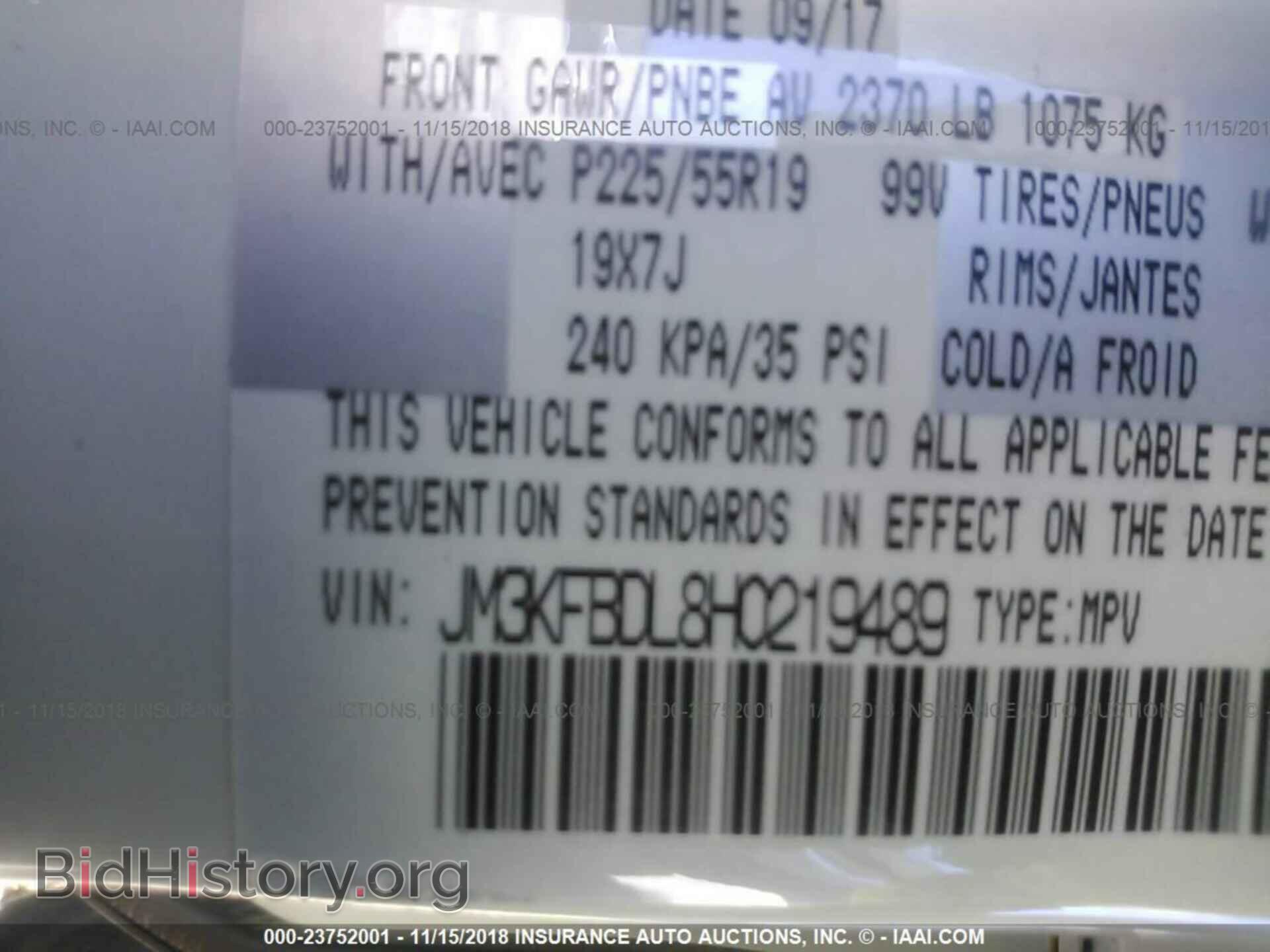 2017 MAZDA CX-5 - VIN: JM3KFBDL8H0219489 - Фото 9