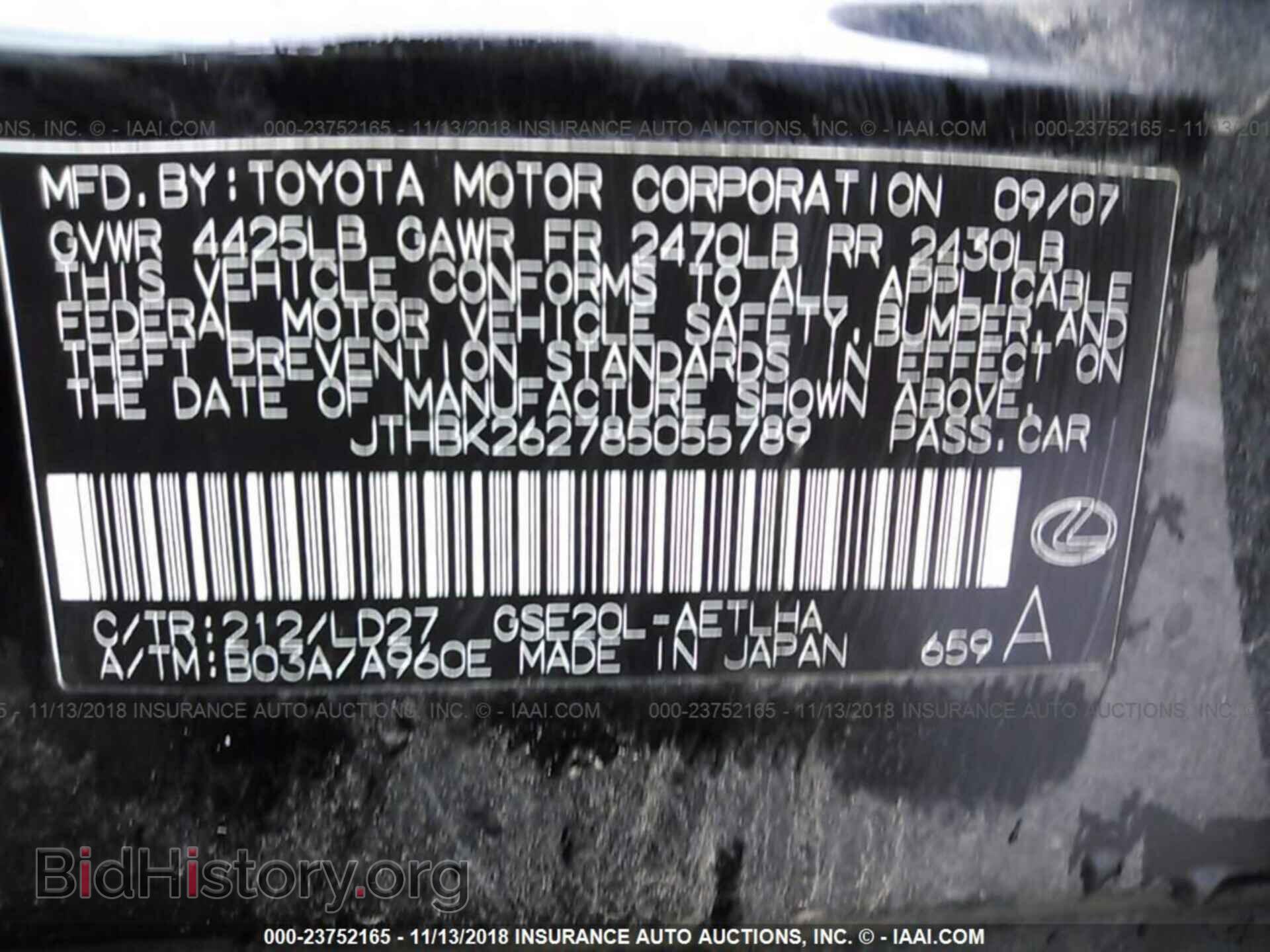 2008 LEXUS IS - VIN: JTHBK262785055789 - Фото 9