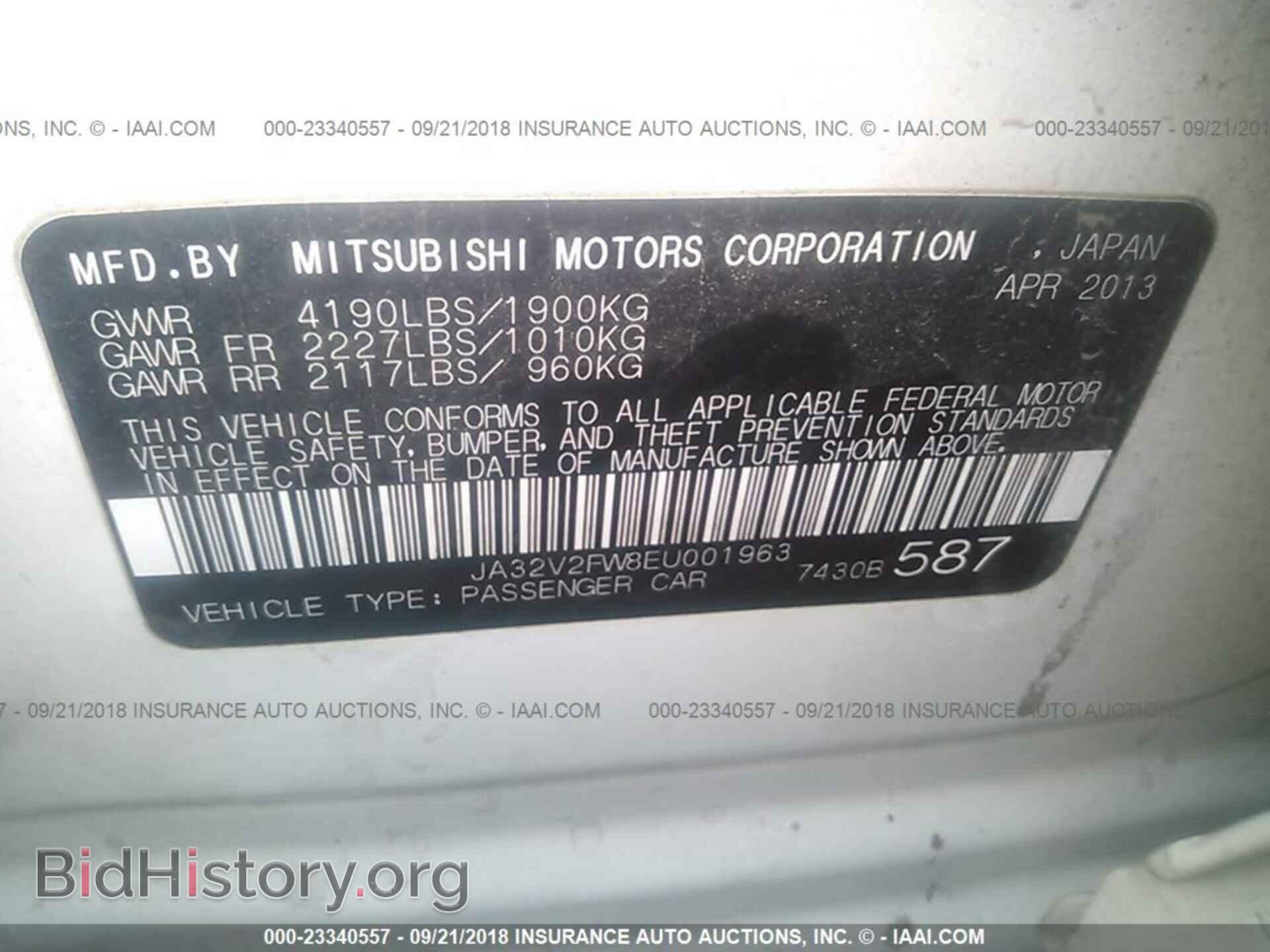 2014 MITSUBISHI LANCER - VIN: JA32V2FW8EU001963 - Фото 9
