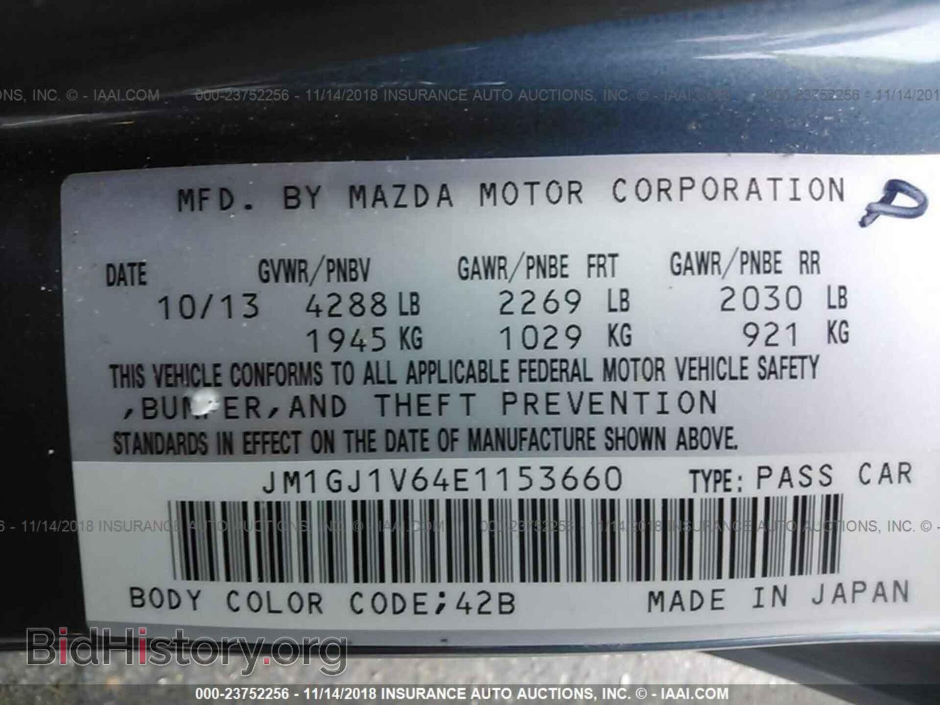 2014 Mazda 6 - VIN: JM1GJ1V64E1153660 - Фото 9