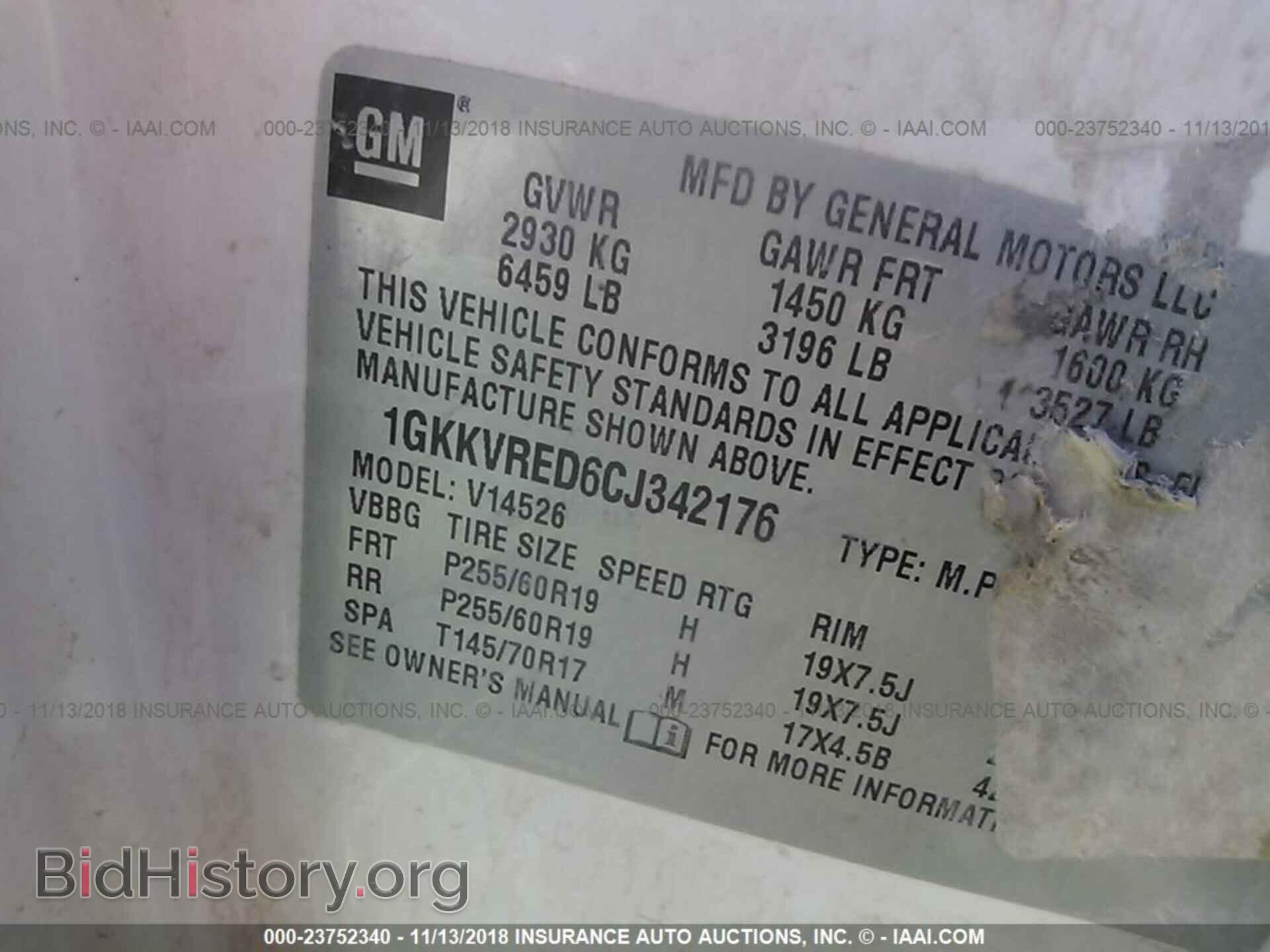 2012 GMC ACADIA - VIN: 1GKKVRED6CJ342176 - Фото 9