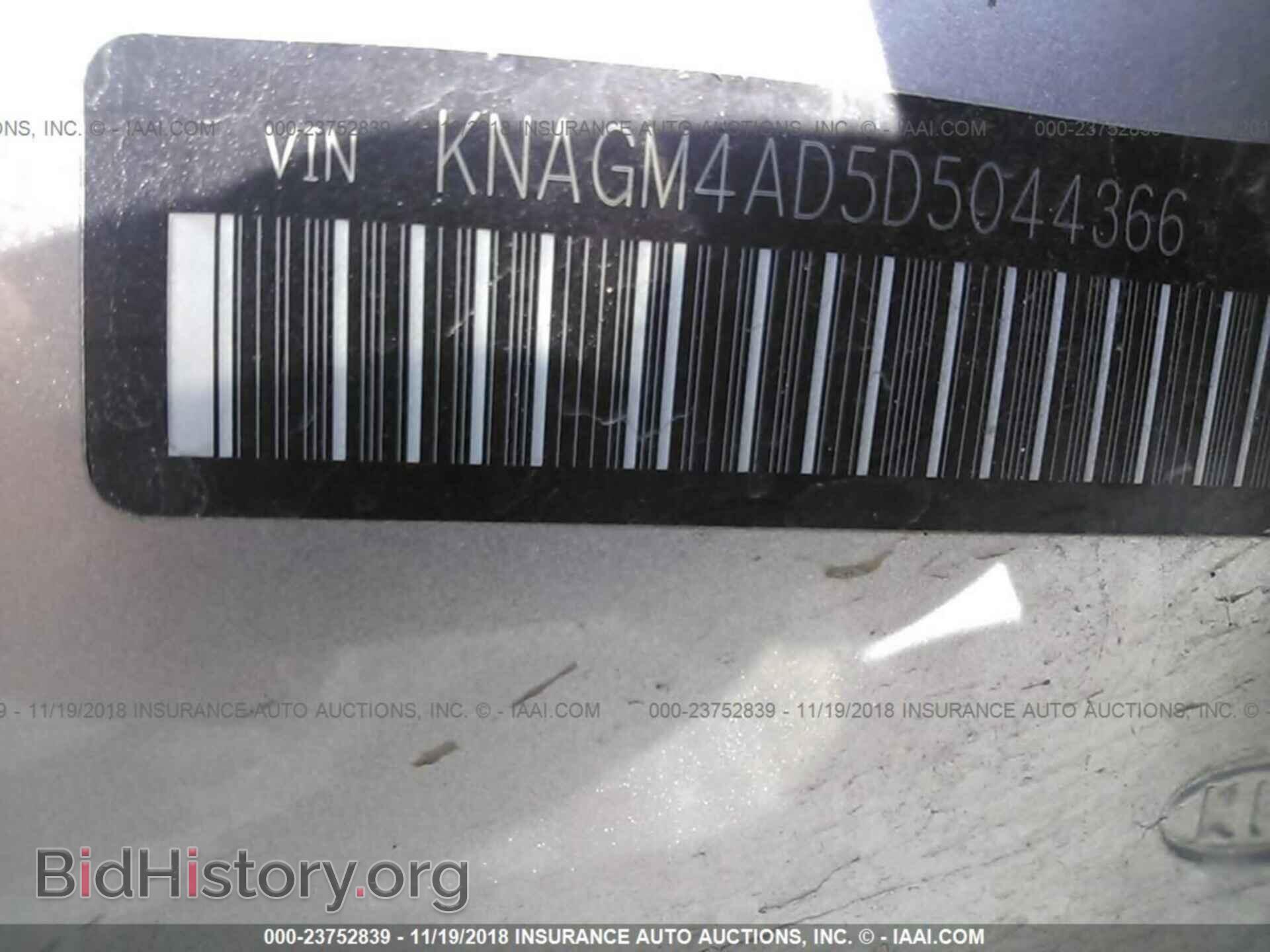 2013 KIA OPTIMA - VIN: KNAGM4AD5D5044366 - Photo 9