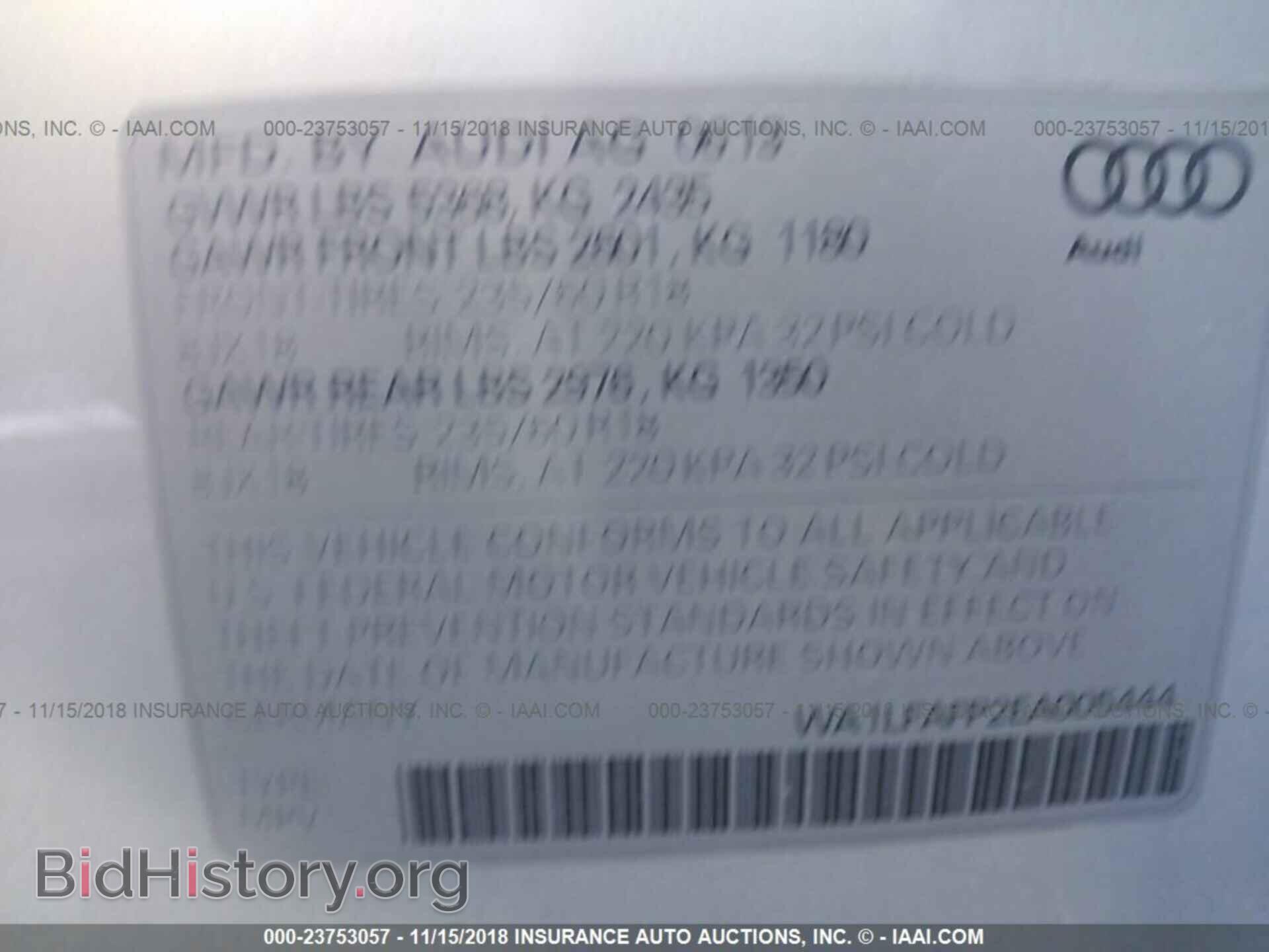 2014 Audi Q5 - VIN: WA1LFAFP2EA005444 - Фото 9