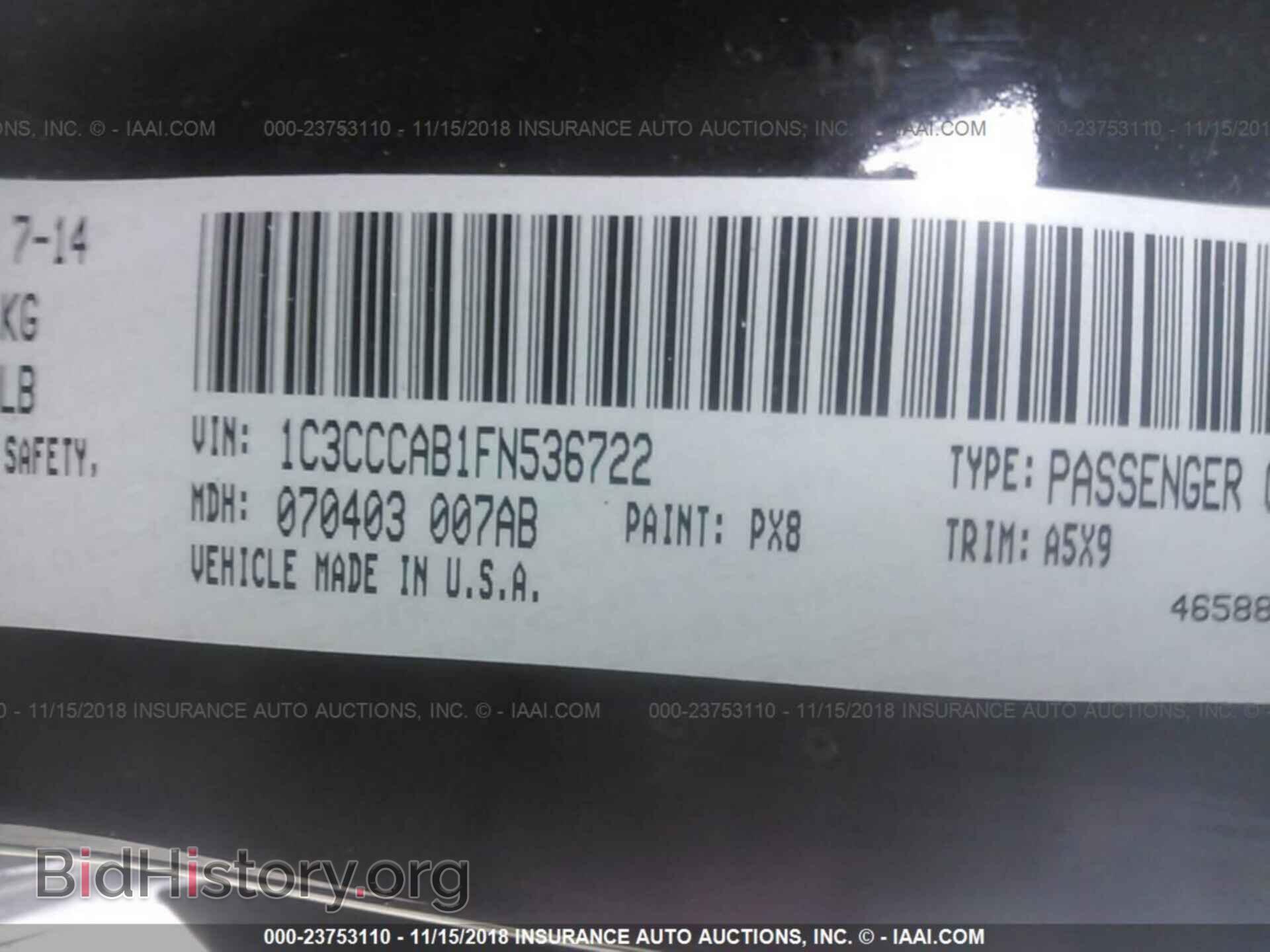 2015 Chrysler 200 - VIN: 1C3CCCAB1FN536722 - Фото 9
