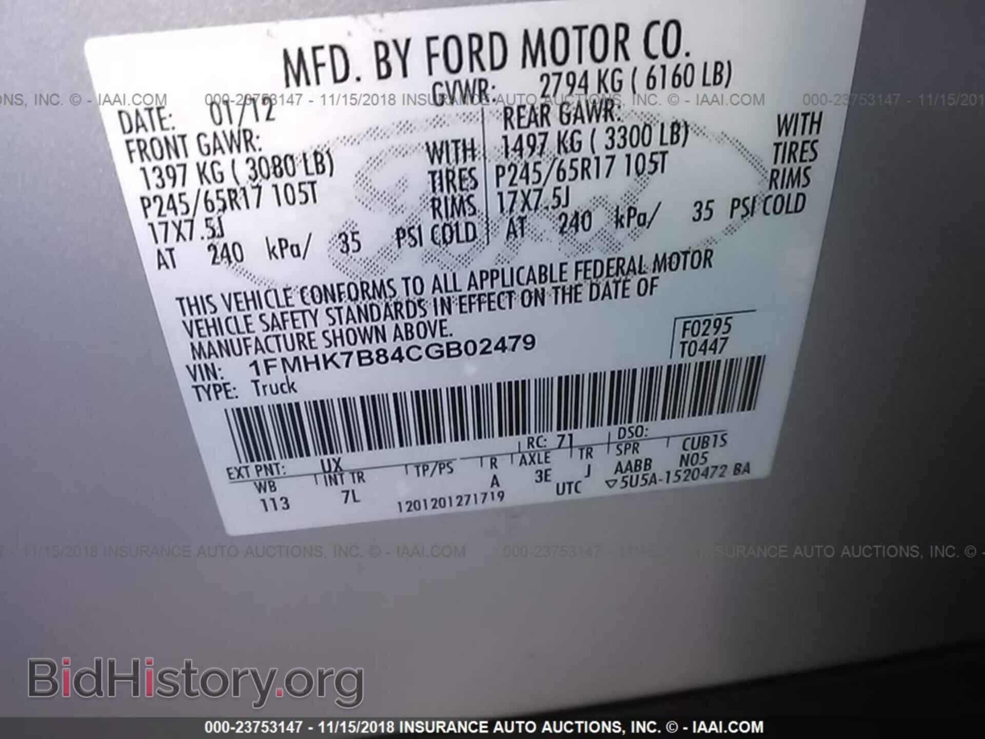 2012 Ford Explorer - VIN: 1FMHK7B84CGB02479 - Photo 9