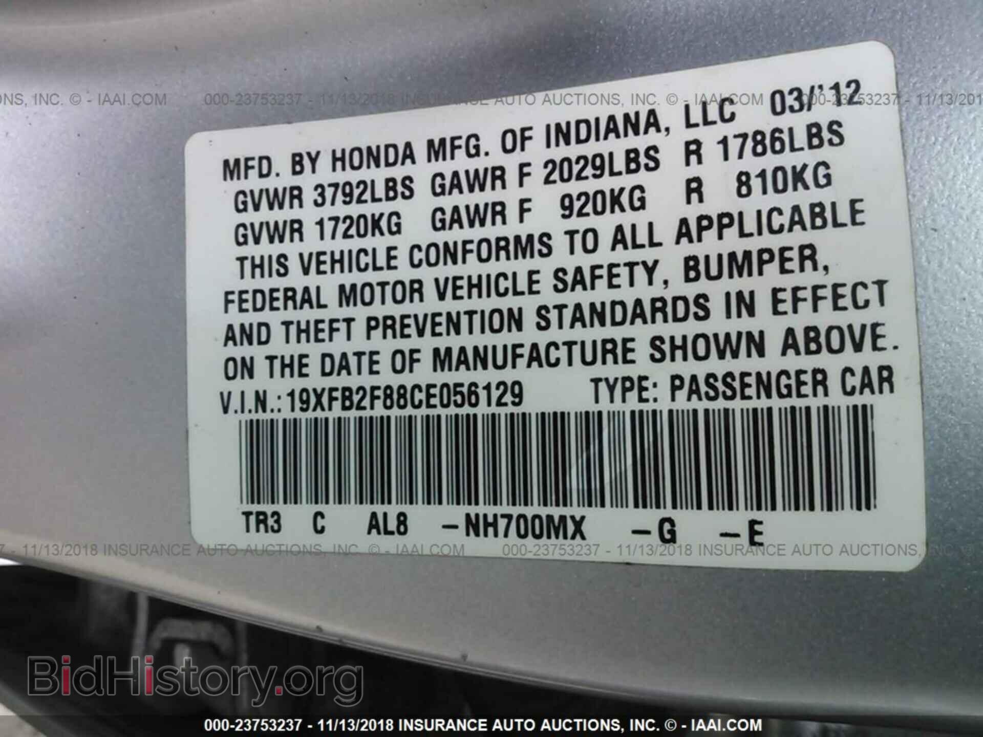 2012 Honda Civic - VIN: 19XFB2F88CE056129 - Photo 9