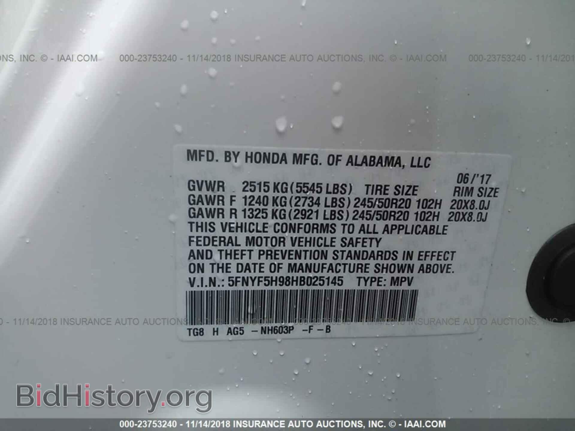 2017 HONDA PILOT - VIN: 5FNYF5H98HB025145 - Фото 9