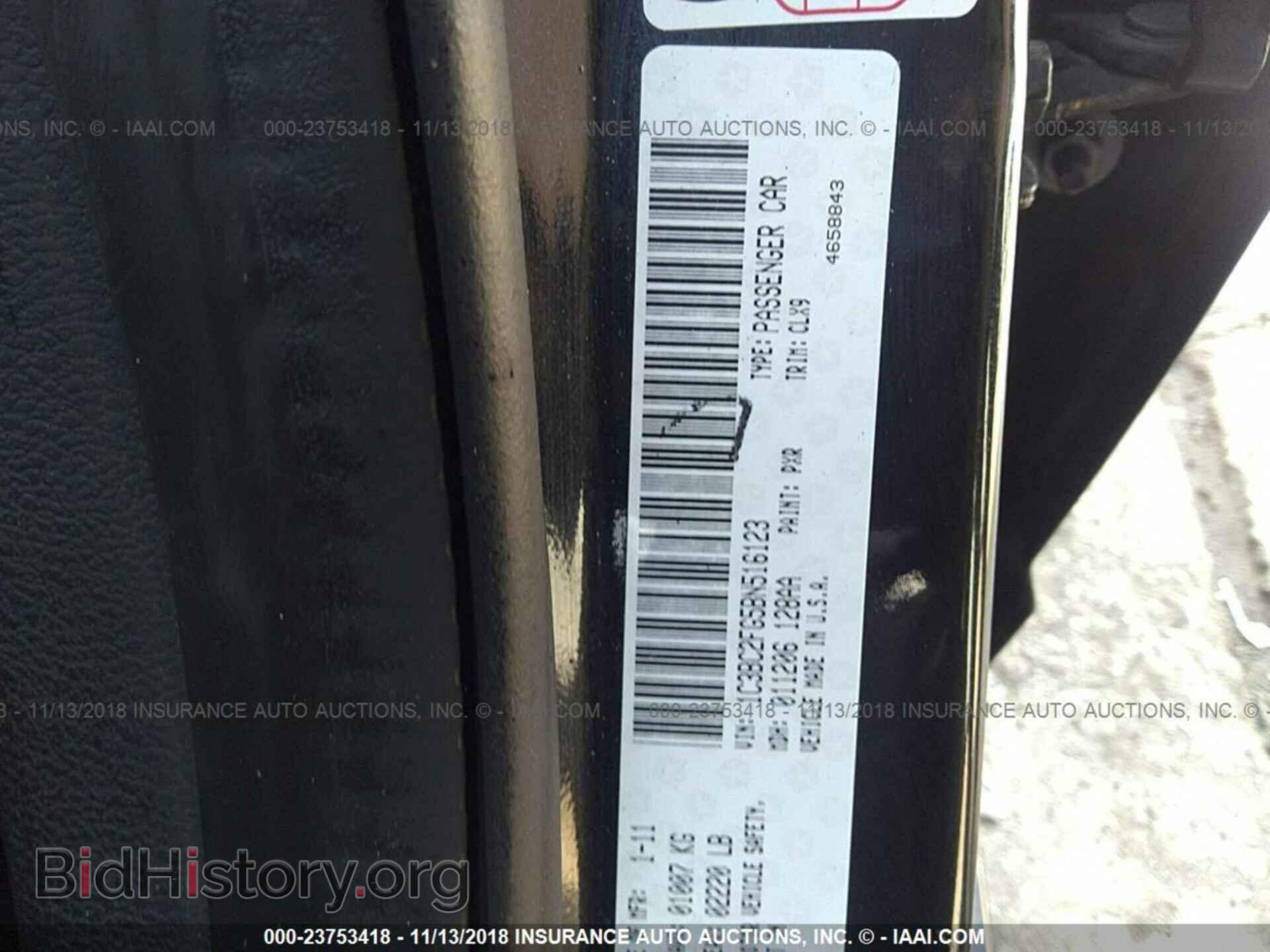 2011 CHRYSLER 200 - VIN: 1C3BC2FG5BN516123 - Фото 9