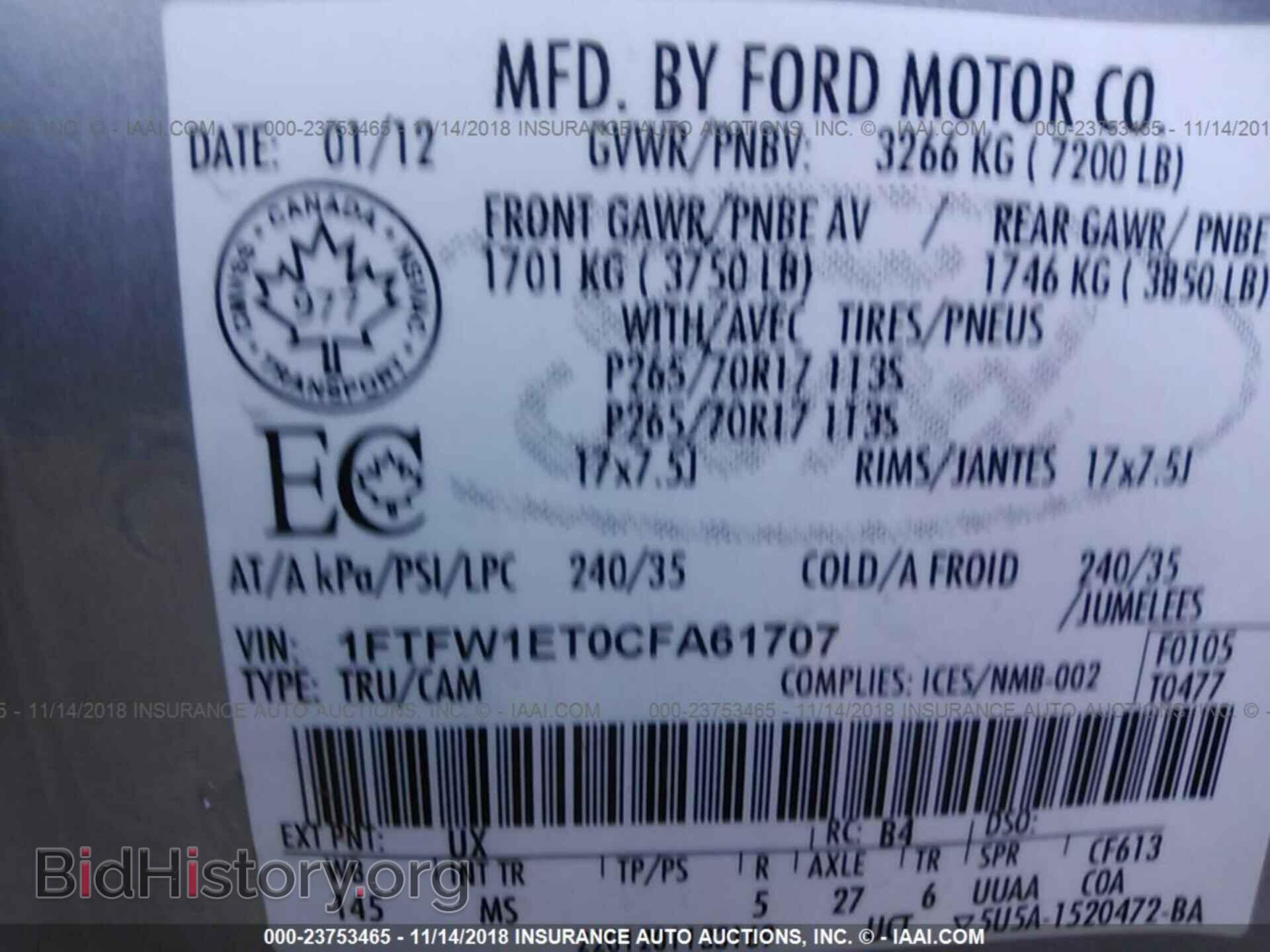 2012 FORD F150 - VIN: 1FTFW1ET0CFA61707 - Фото 9