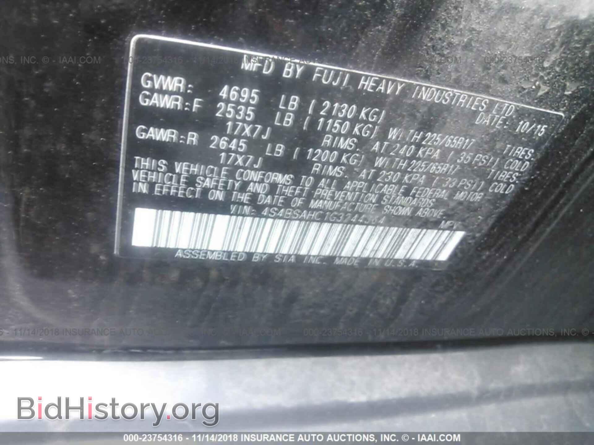 2016 Subaru Outback - VIN: 4S4BSAHC1G3244364 - Фото 8