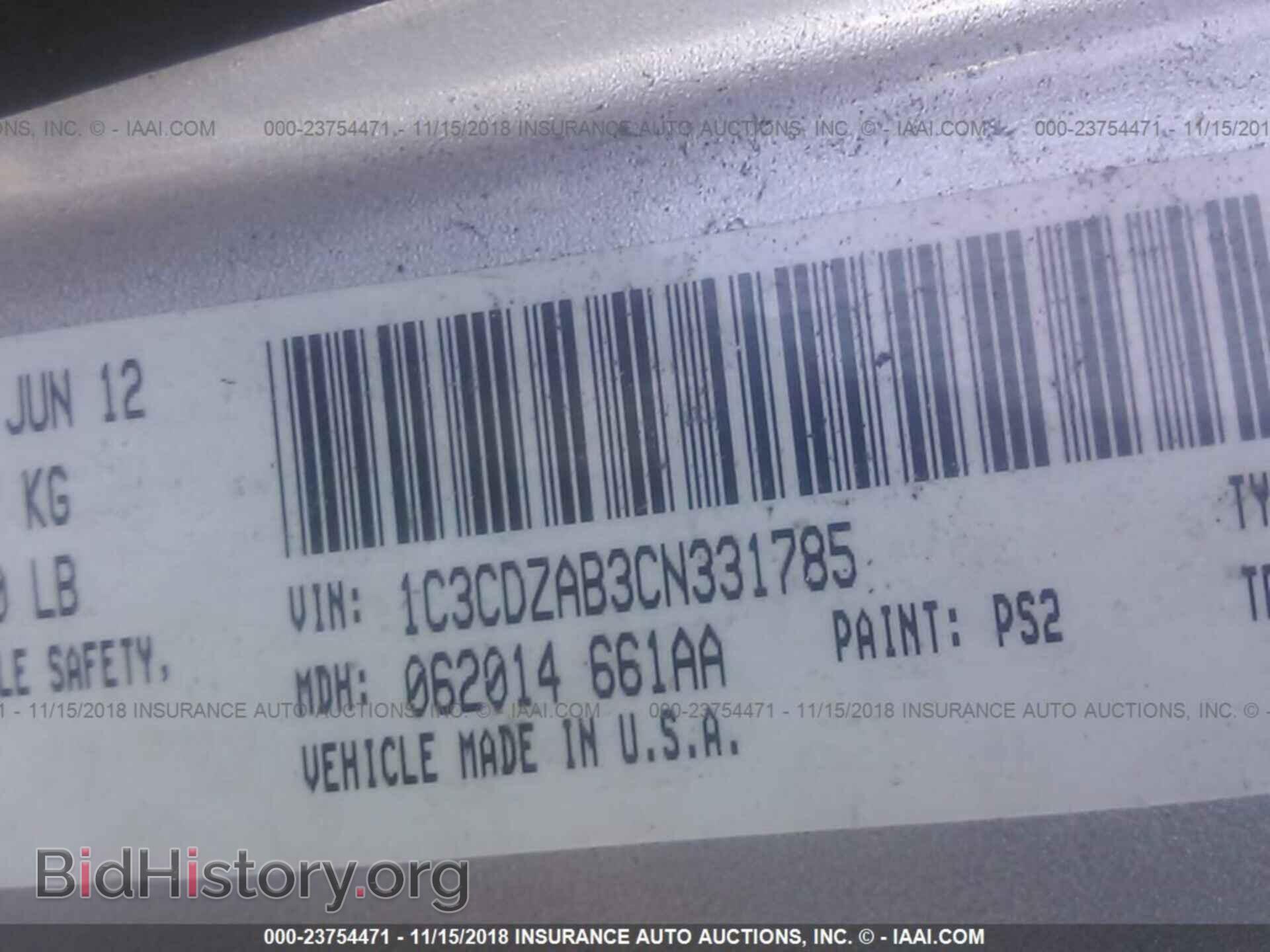 2012 Dodge Avenger - VIN: 1C3CDZAB3CN331785 - Photo 9