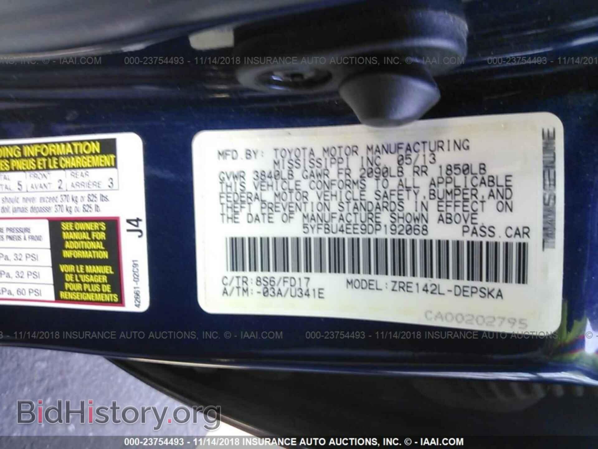 2013 Toyota Corolla - VIN: 5YFBU4EE9DP192068 - Фото 9