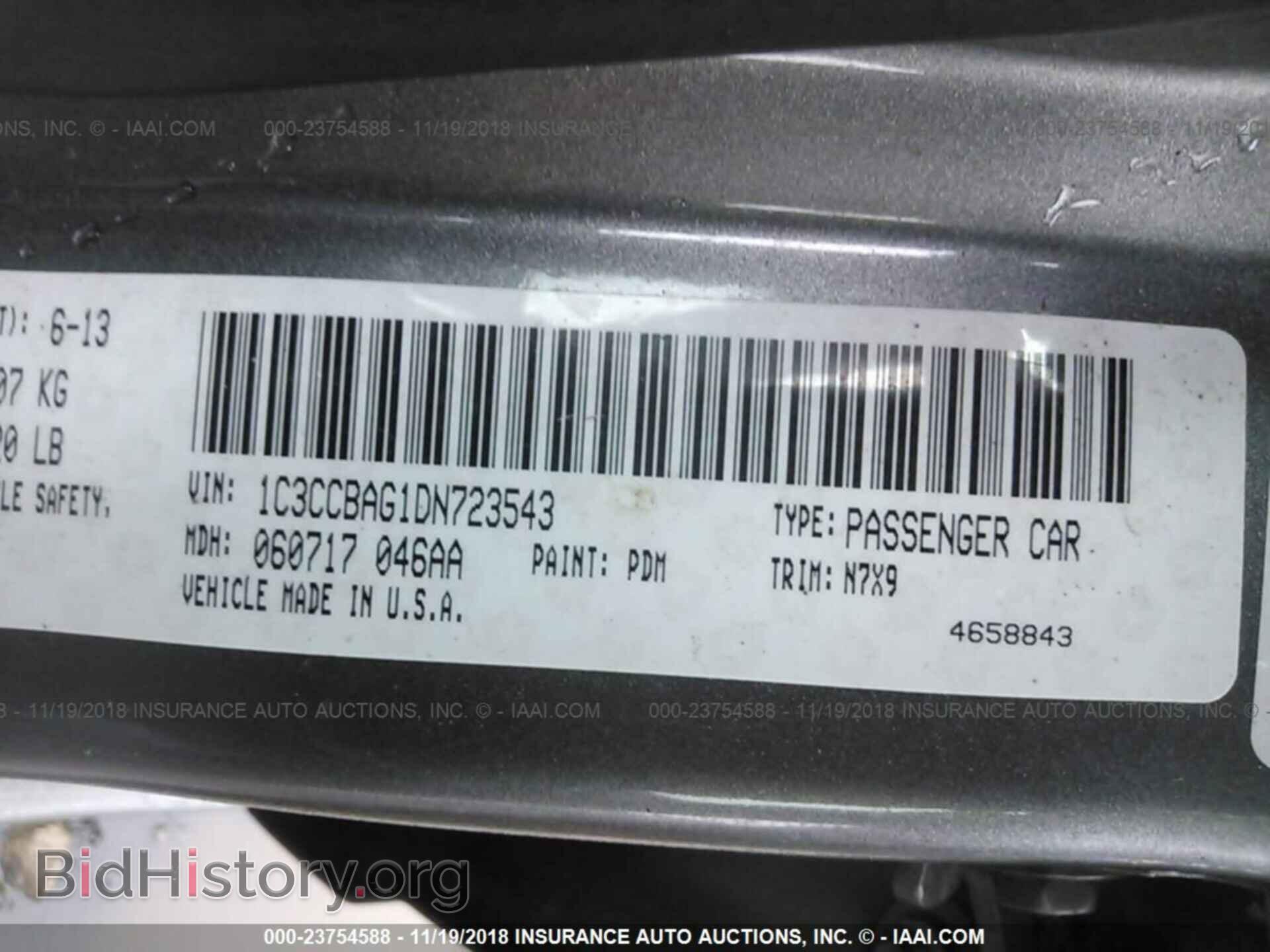 2013 CHRYSLER 200 - VIN: 1C3CCBAG1DN723543 - Фото 9