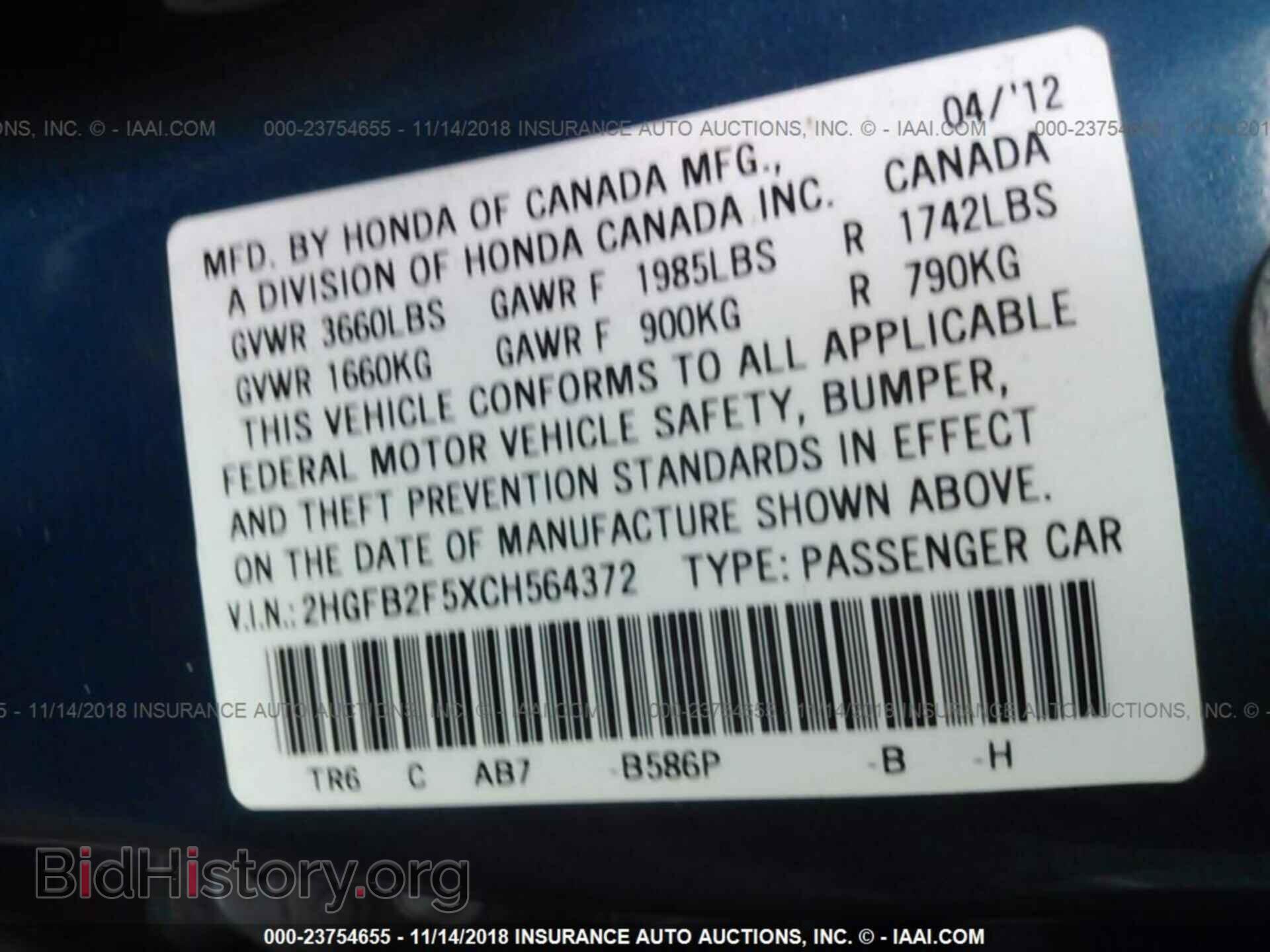 2012 Honda Civic - VIN: 2HGFB2F5XCH564372 - Photo 9