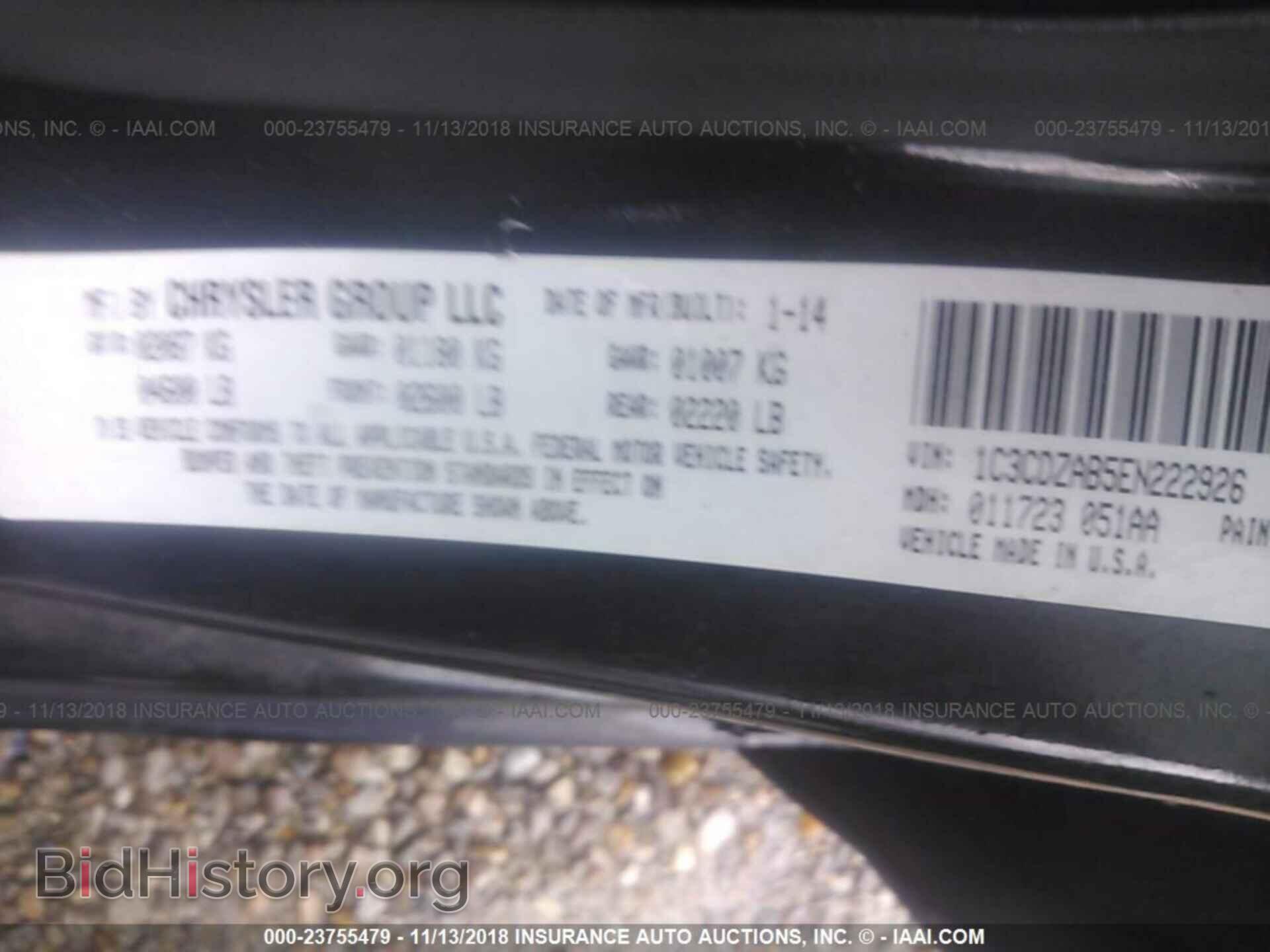2014 Dodge Avenger - VIN: 1C3CDZAB5EN222926 - Фото 9