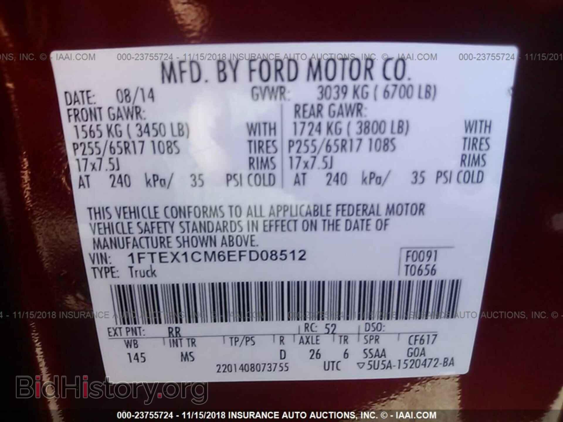 2014 FORD F150 - VIN: 1FTEX1CM6EFD08512 - Фото 9