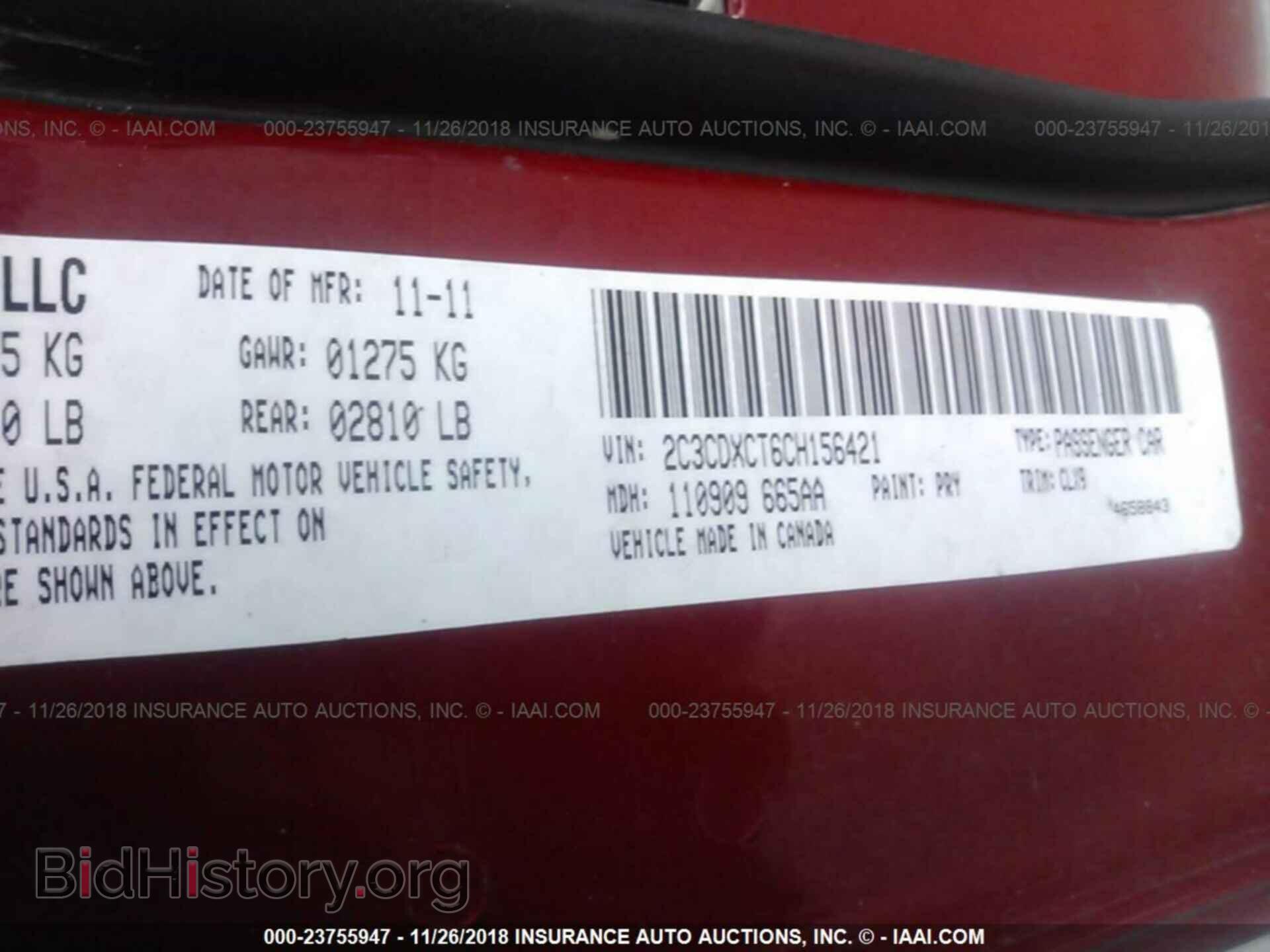2012 Dodge Charger - VIN: 2C3CDXCT6CH156421 - Фото 9