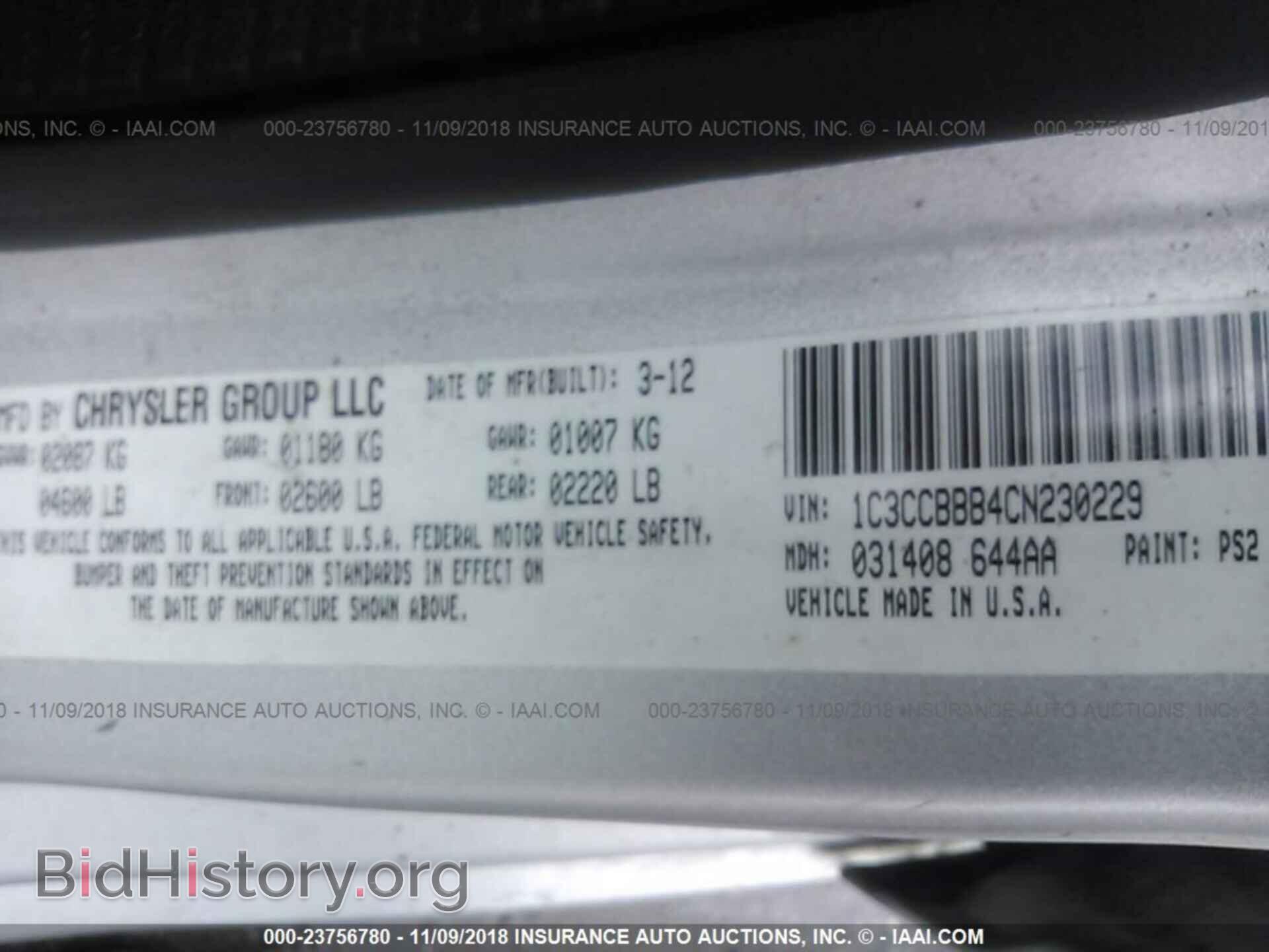 2012 Chrysler 200 - VIN: 1C3CCBBB4CN230229 - Фото 9