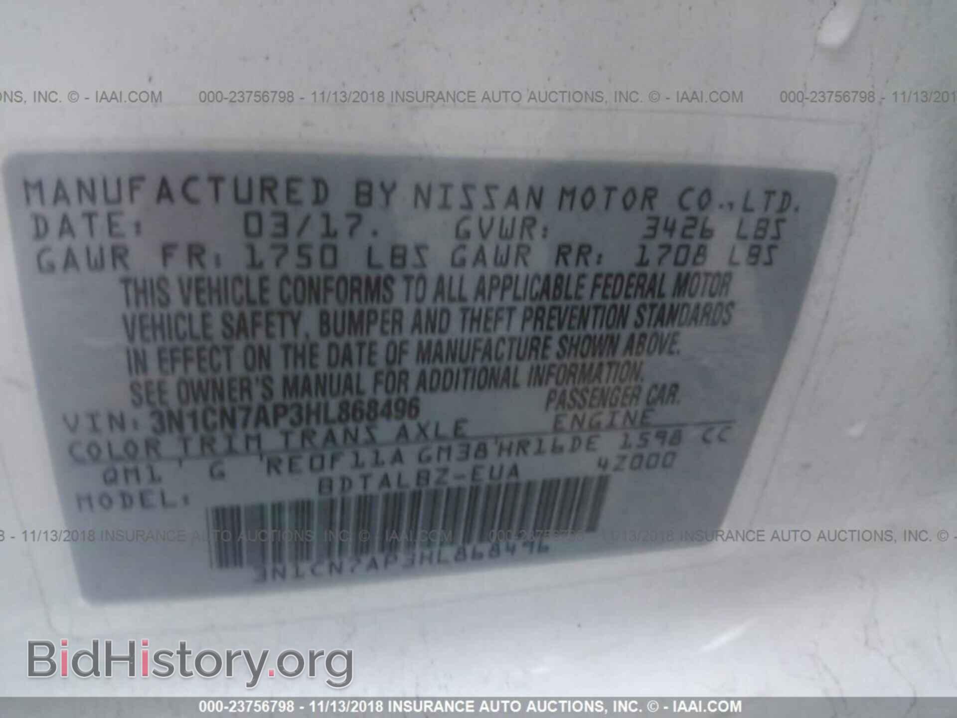 2017 Nissan Versa - VIN: 3N1CN7AP3HL868496 - Photo 9