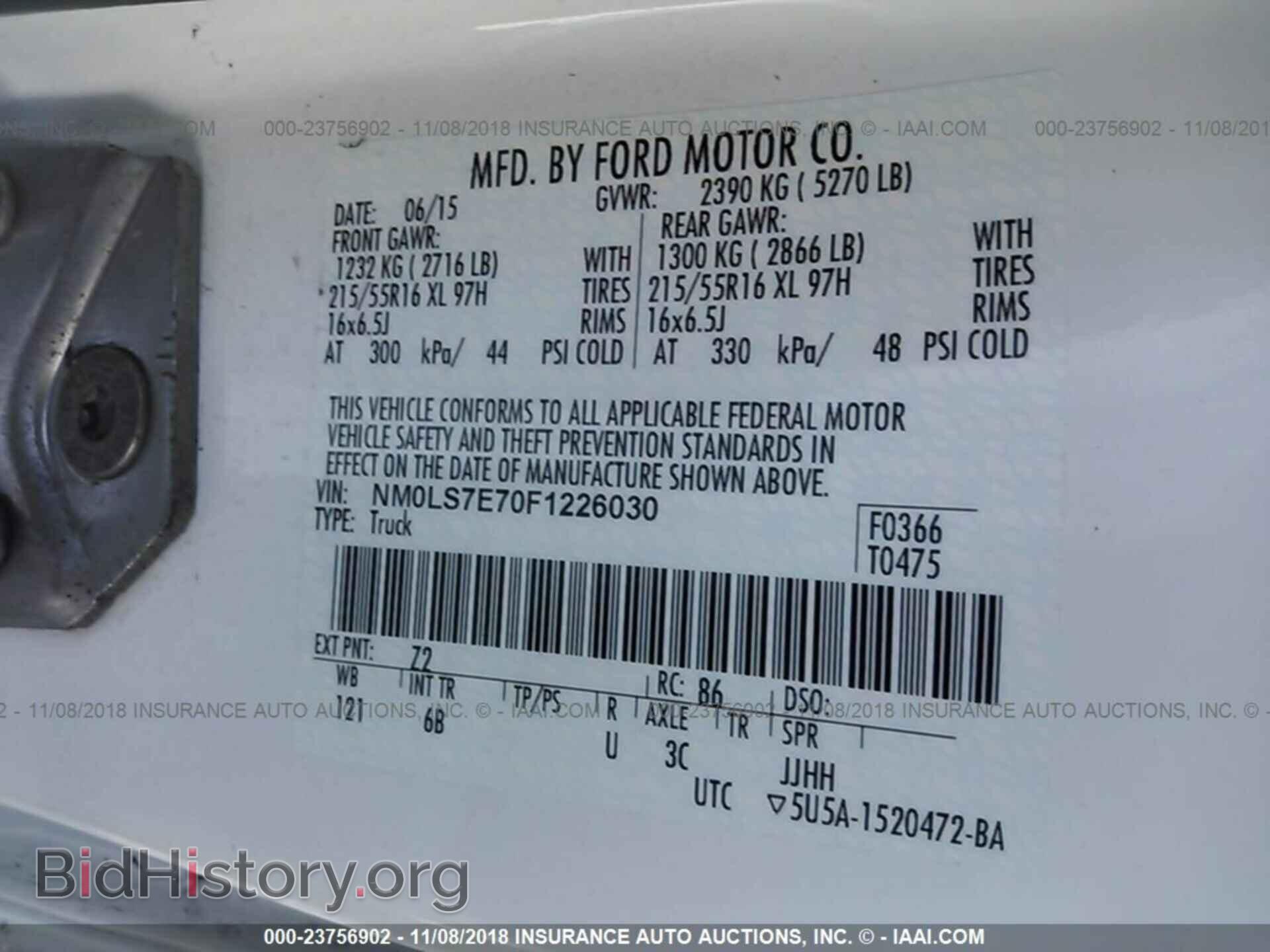 2015 Ford Transit - VIN: NM0LS7E70F1226030 - Фото 9