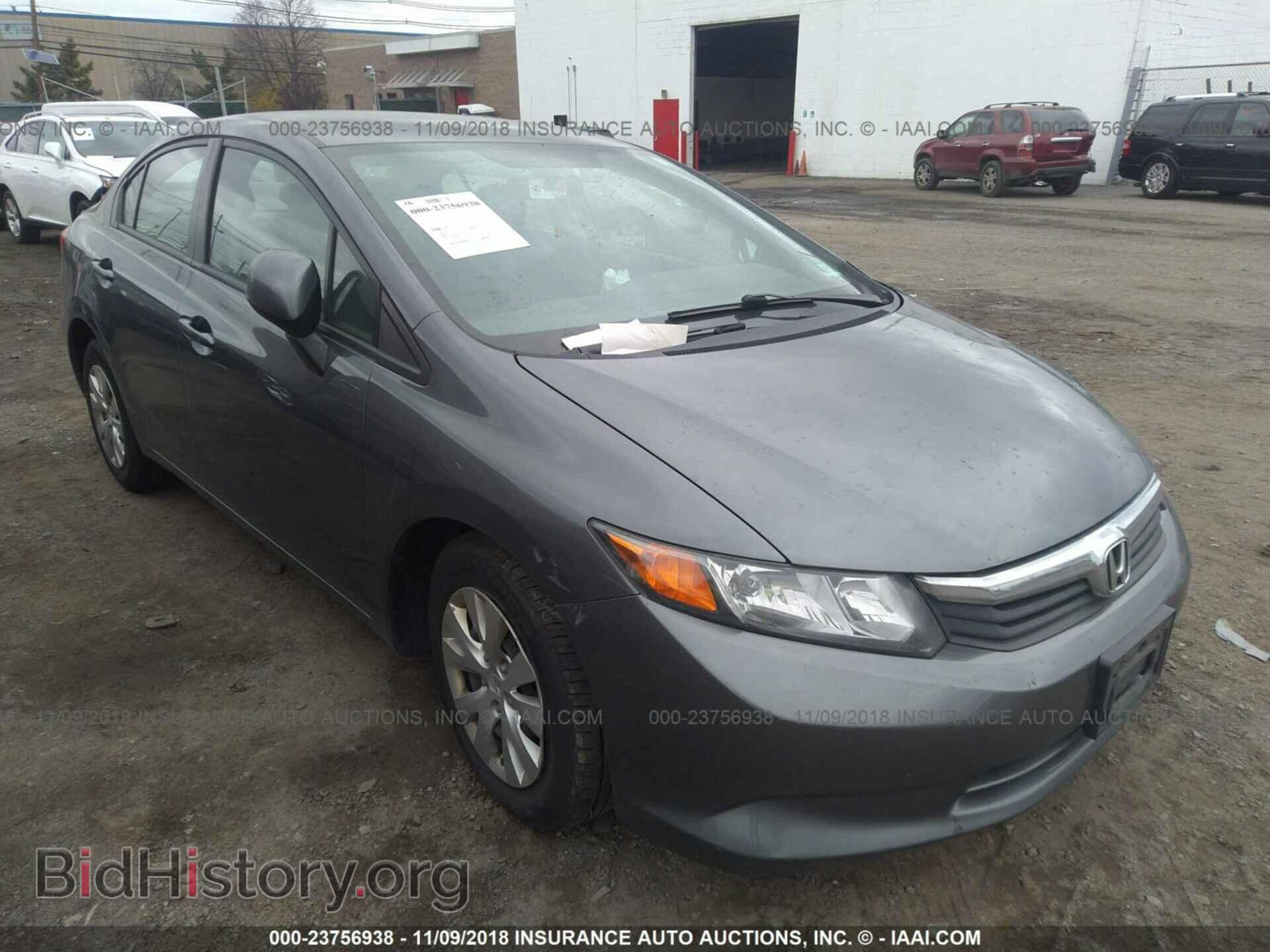 Photo 19XFB2F54CE361892 - Honda Civic 2012