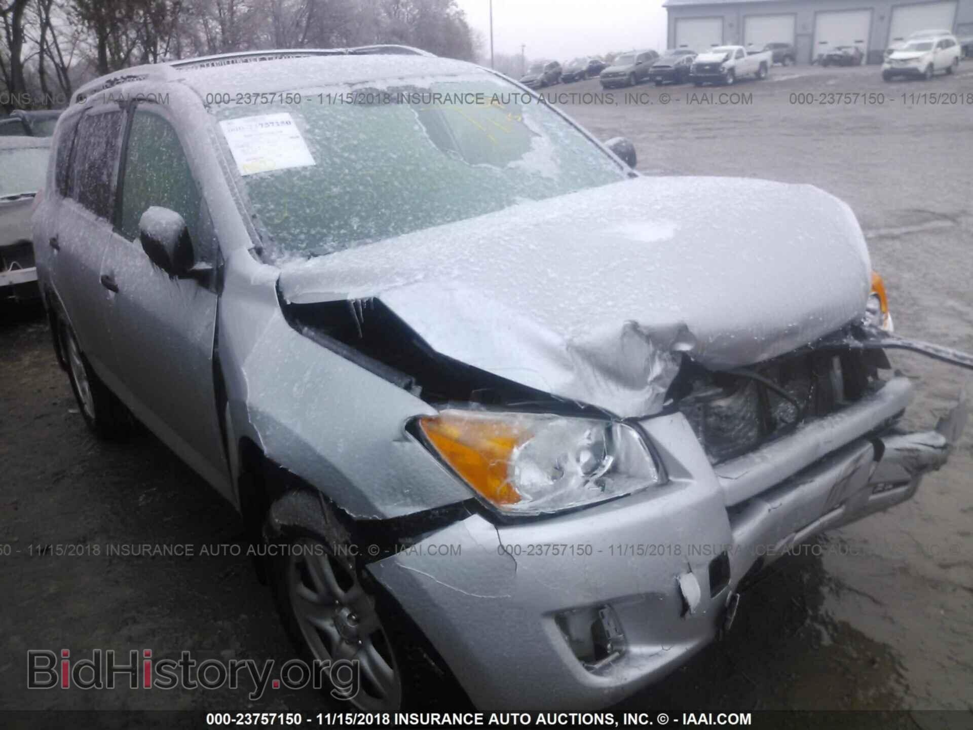Фотография 2T3BF4DV2CW220826 - TOYOTA RAV4 2012