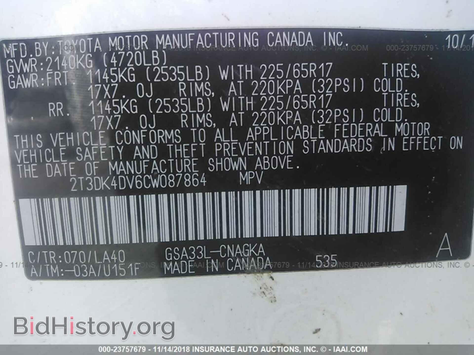 2012 Toyota Rav4 - VIN: 2T3DK4DV6CW087864 - Фото 9