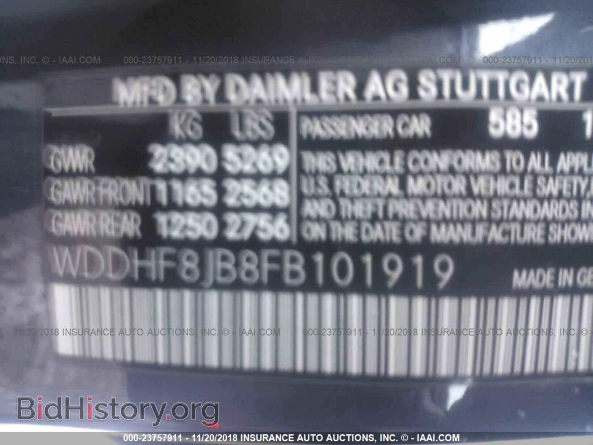 2015 Mercedes-benz E - VIN: WDDHF8JB8FB101919 - Фото 9