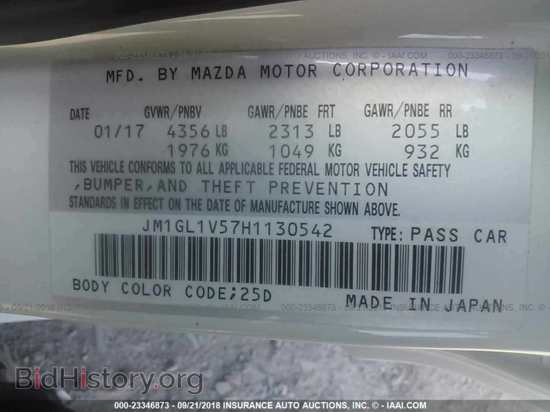 2017 MAZDA 6 - VIN: JM1GL1V57H1130542 - Фото 9