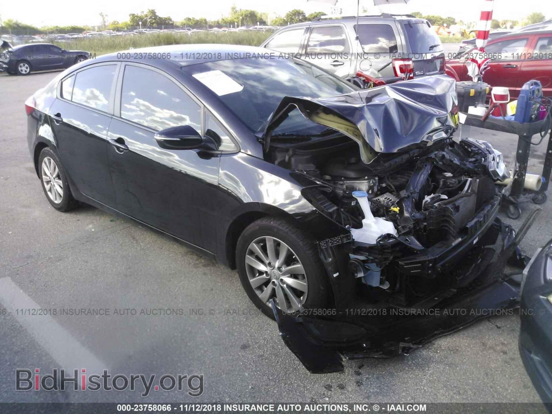 Фотография KNAFX4A68F5397692 - KIA FORTE 2015